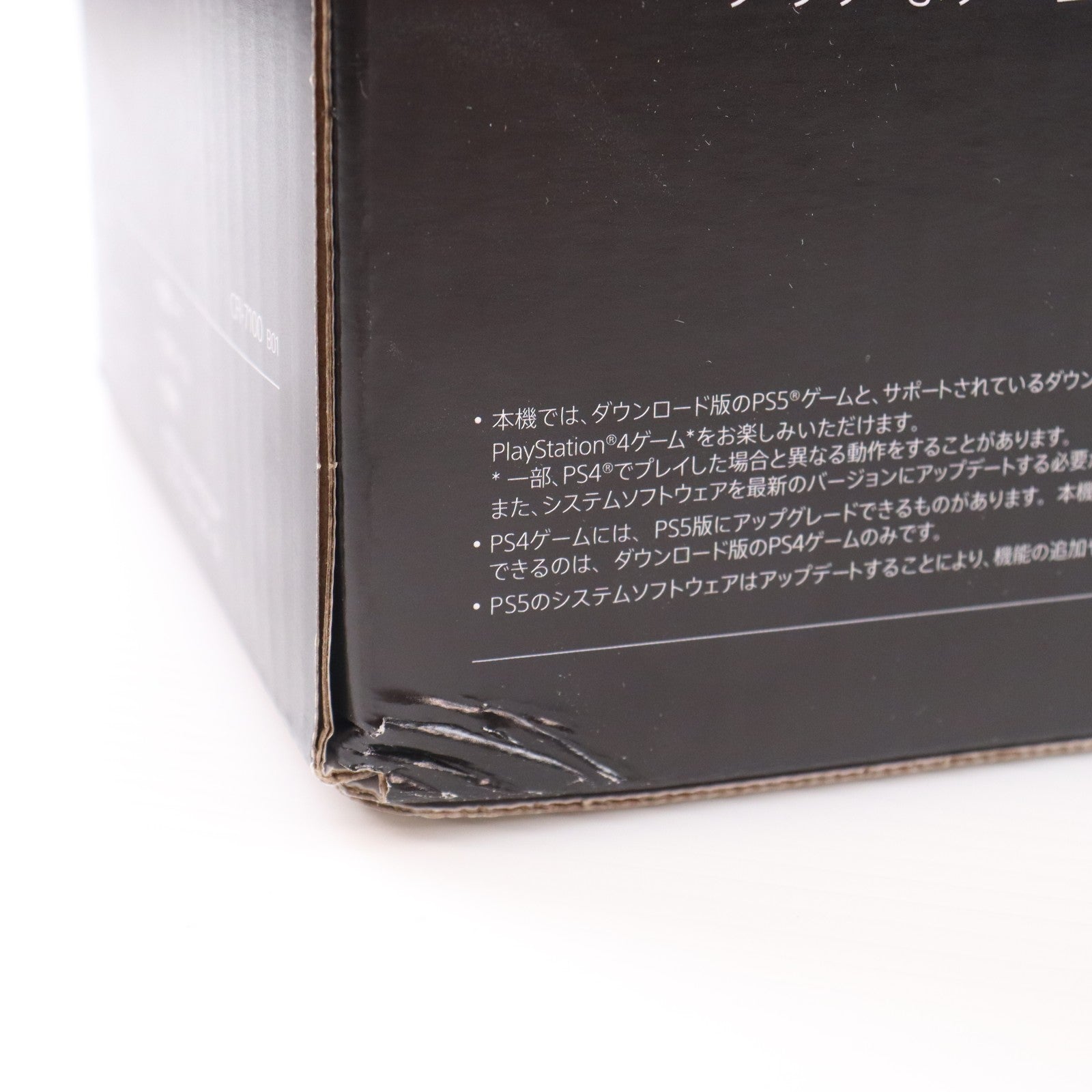 【中古即納】[PS5] (本体) PlayStation 5 Pro(プレイステーション5 プロ) SIE(CFI-7100B01)(20251223)
