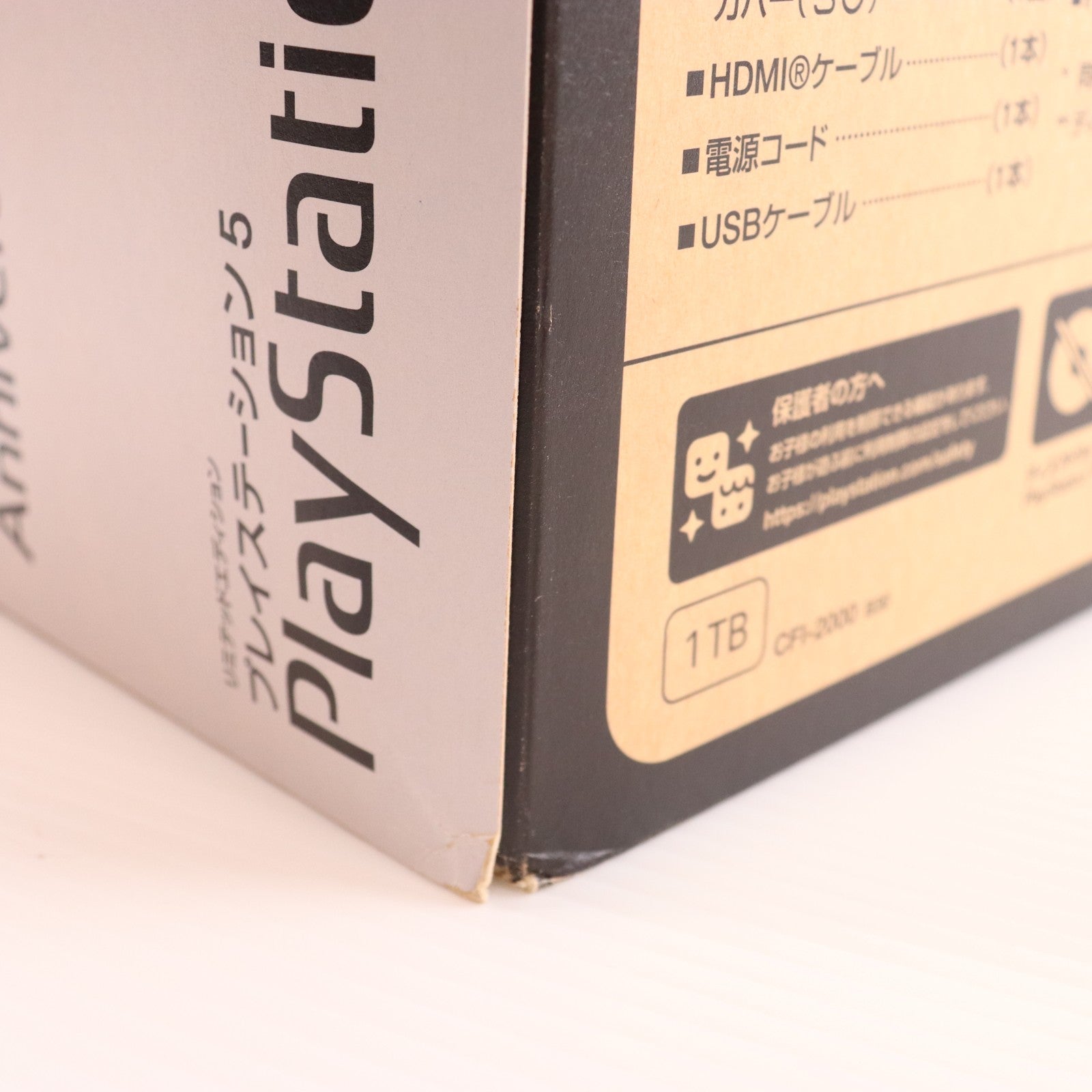 【中古即納】[PS5] (本体) PlayStation 5(プレイステーション5) デジタル・エディション 30周年アニバーサリー リミテッドエディション 特別セット SIE(CFI-2000B30)(20241121)