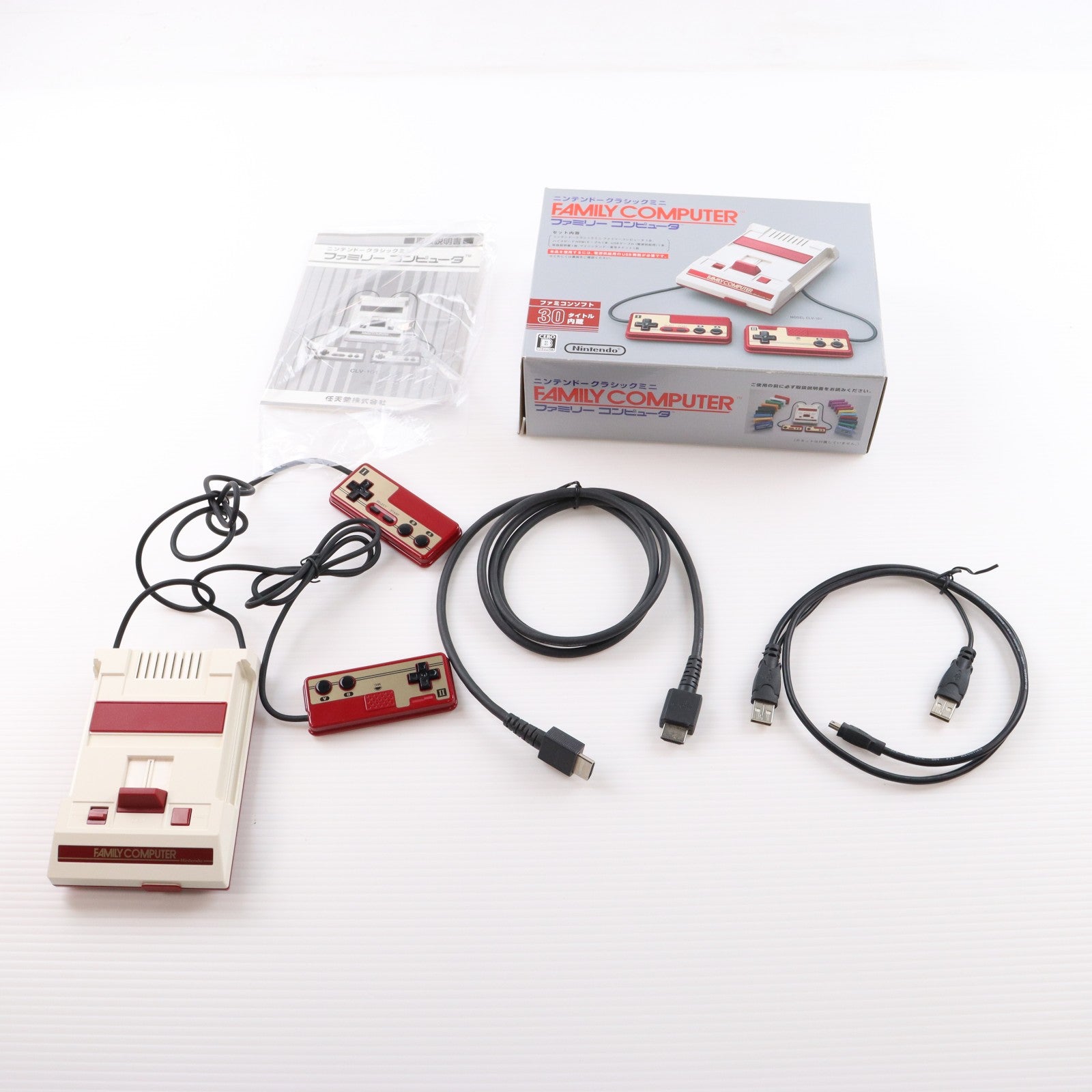 【中古即納】[FC] (本体) ニンテンドークラシックミニ ファミリーコンピュータ 任天堂(CLV-S-HVCC)(20161110)