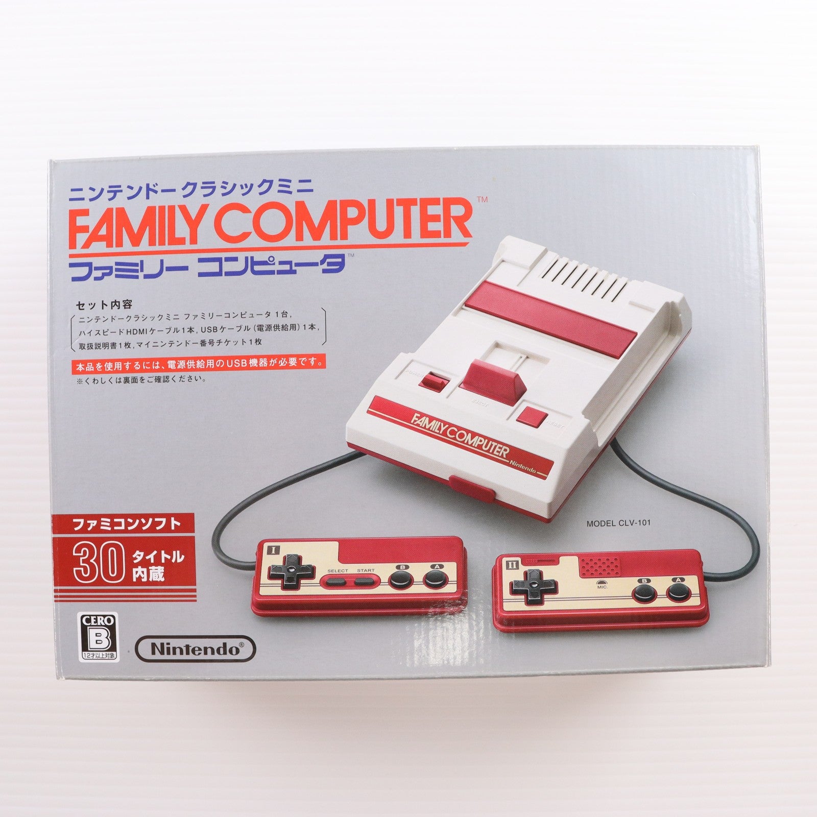 【中古即納】[FC] (本体) ニンテンドークラシックミニ ファミリーコンピュータ 任天堂(CLV-S-HVCC)(20161110)