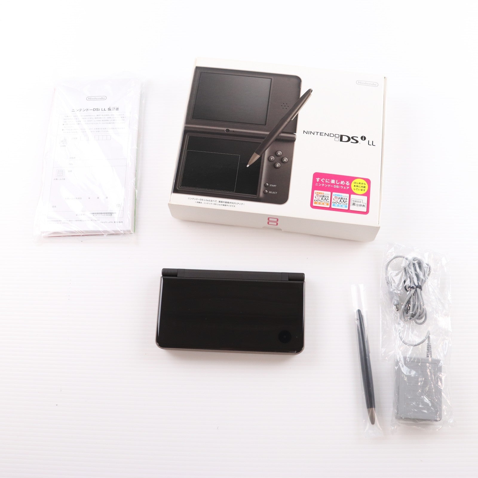【中古即納】[NDS] (本体) ニンテンドーDsi LL ダークブラウン 任天堂(UTL-S-BRA)(20091121)