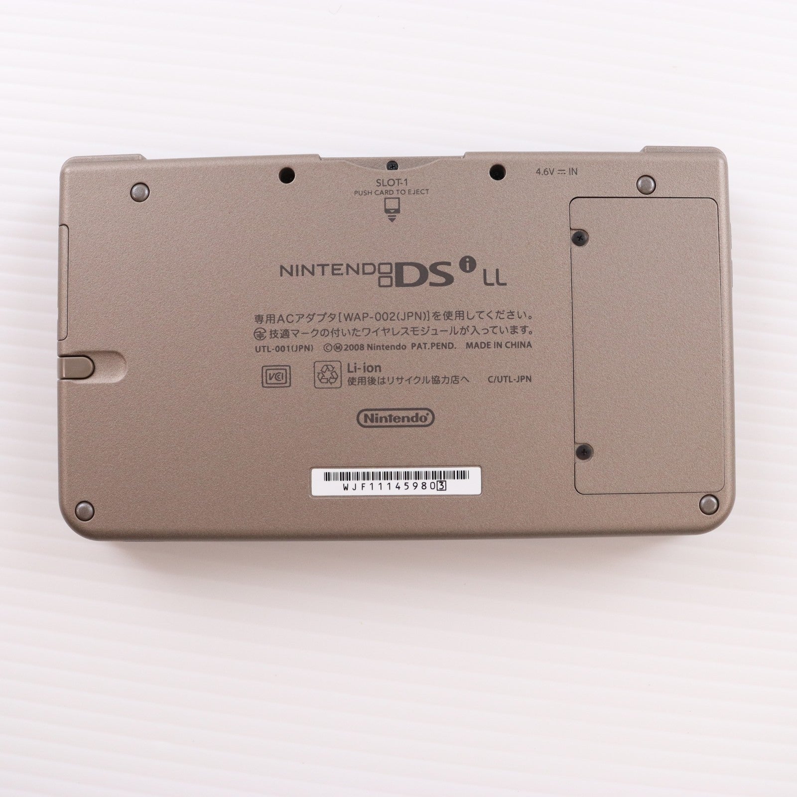 【中古即納】[NDS] (本体) ニンテンドーDsi LL ダークブラウン 任天堂(UTL-S-BRA)(20091121)