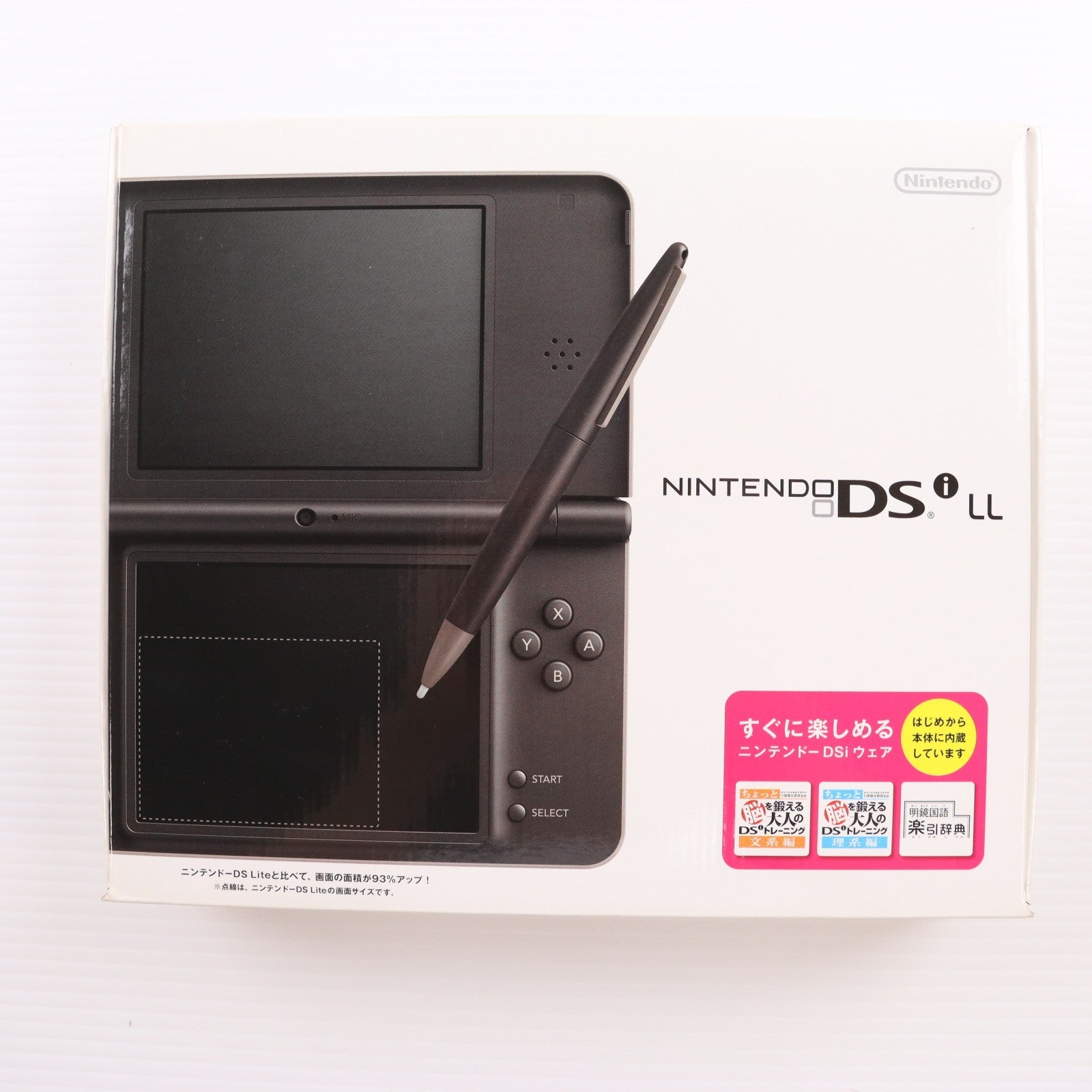 【中古即納】[NDS] (本体) ニンテンドーDsi LL ダークブラウン 任天堂(UTL-S-BRA)(20091121)
