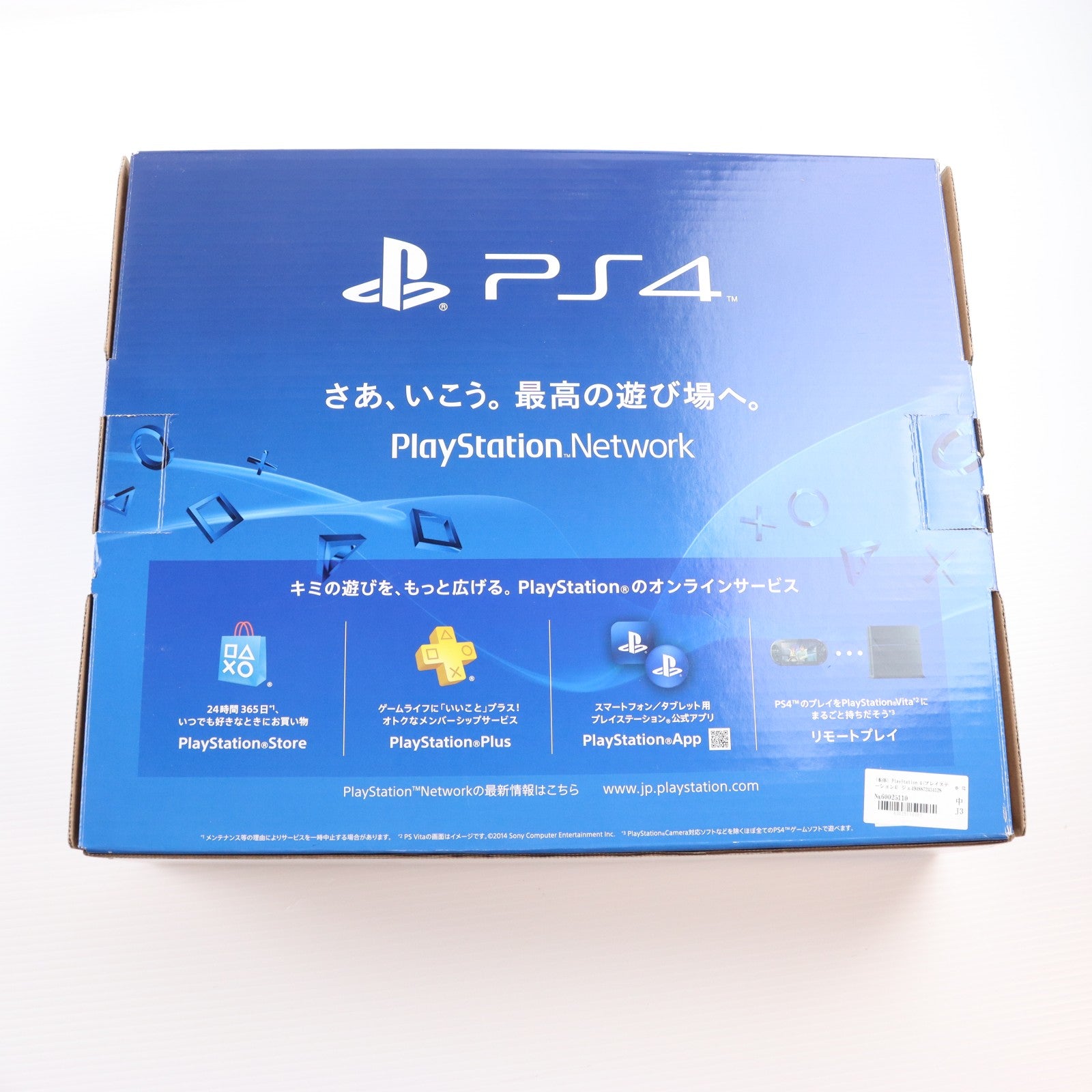 【中古即納】[PS4] (本体) PlayStation 4(プレイステーション4) ジェット・ブラック 1TB SCE(CUH-1200BB01)(20151203)