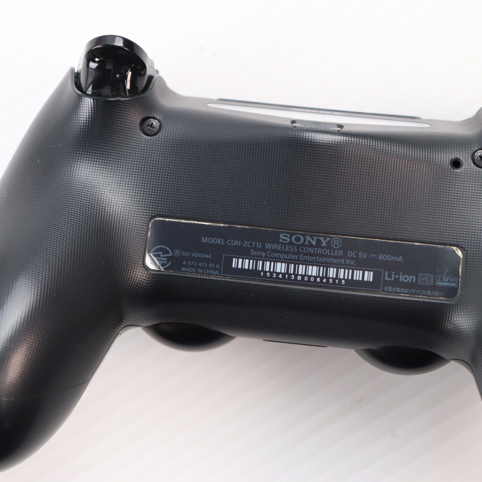 【中古即納】[PS4] (本体) PlayStation 4(プレイステーション4) ジェット・ブラック 1TB SCE(CUH-1200BB01)(20151203)