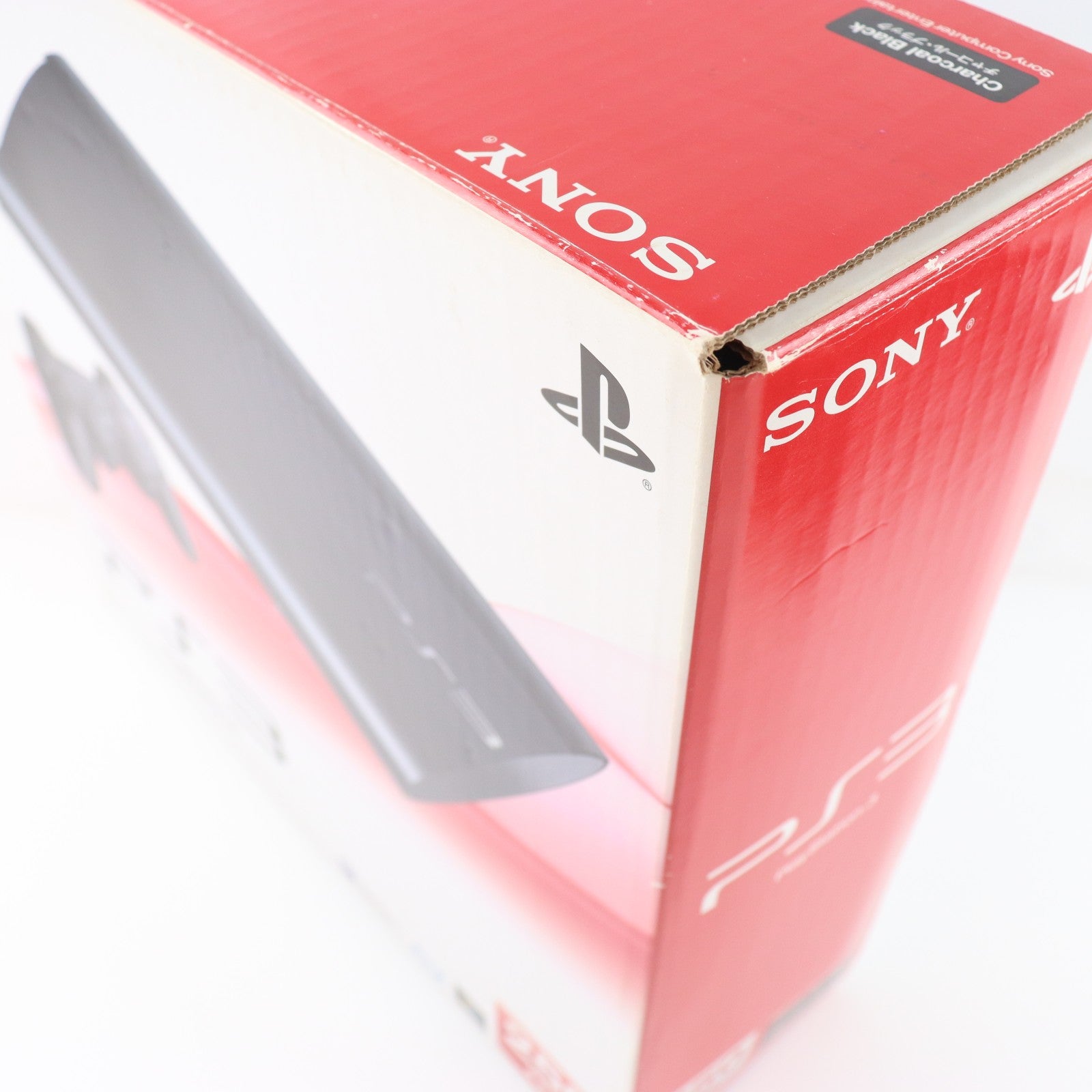 【中古即納】[PS3] (本体) PlayStation 3(プレイステーション3) チャコール・ブラック HDD250GB SCE(CECH-4000B)(20121004)