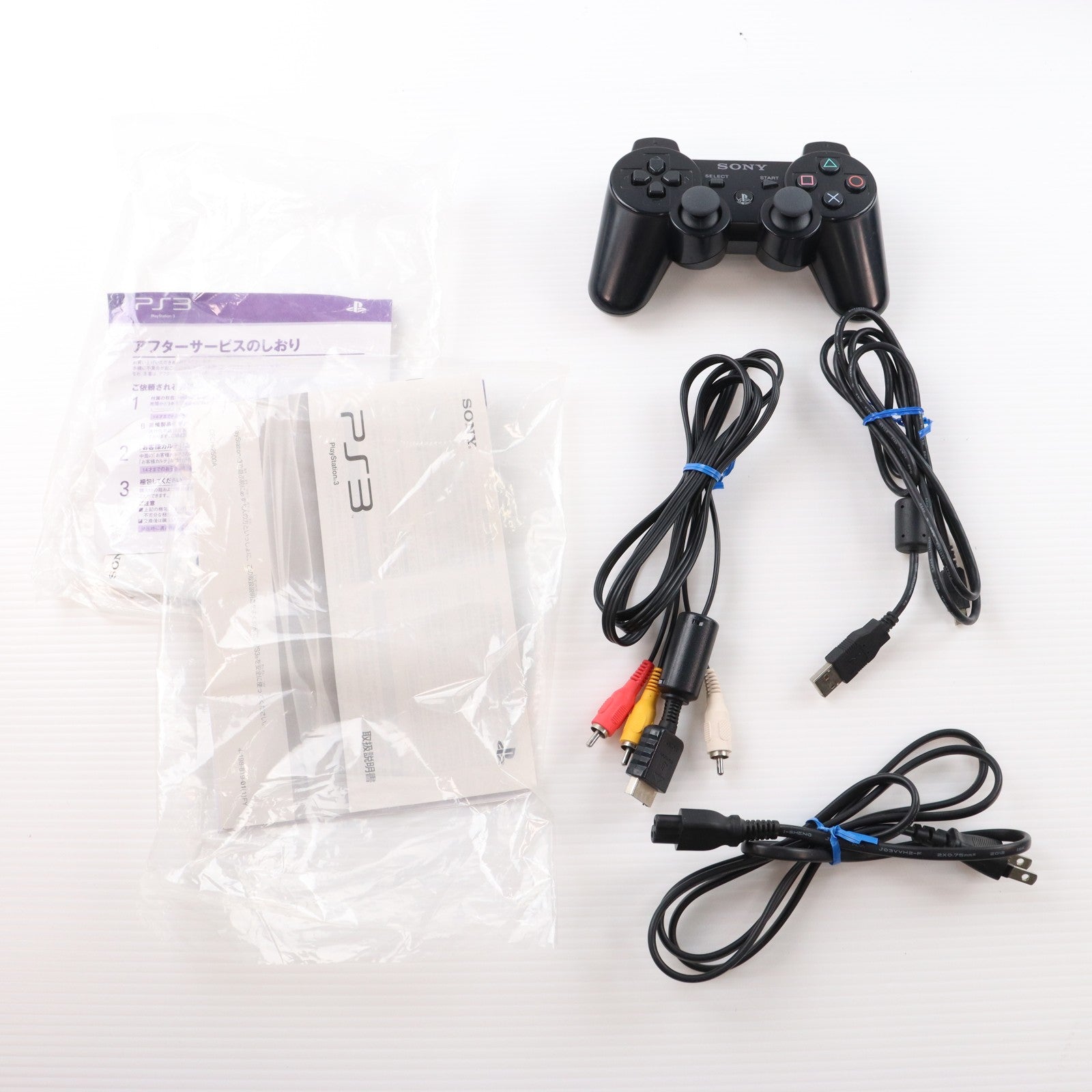 【中古即納】[PS3] (本体) PlayStation 3(プレイステーション3) チャコール・ブラック HDD250GB SCE(CECH-4000B)(20121004)