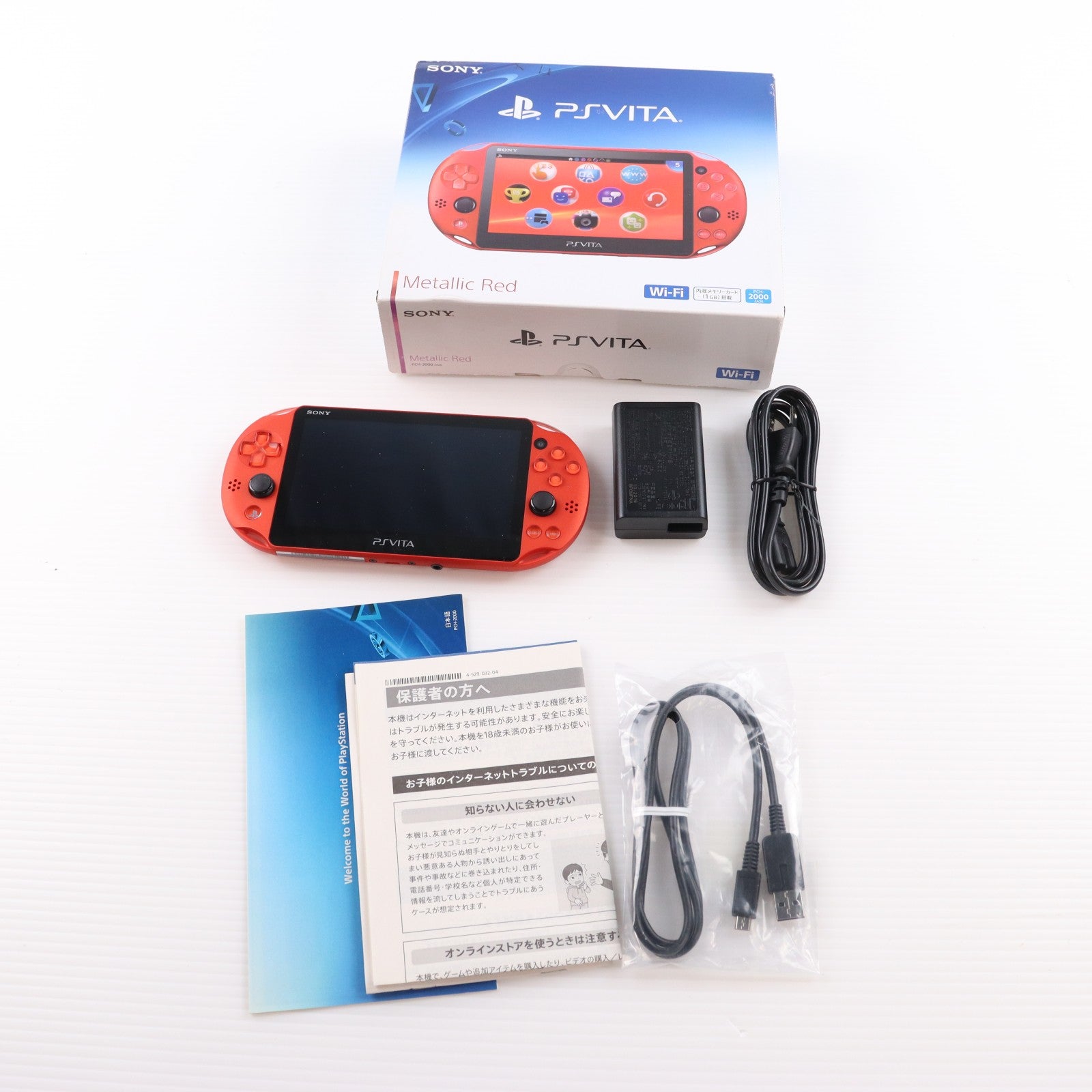 【中古即納】[PSVita] (本体) PlayStation Vita(プレイステーション ヴィータ) Wi-Fiモデル メタリック・レッド SIE(PCH-2000ZA26)(20161201)