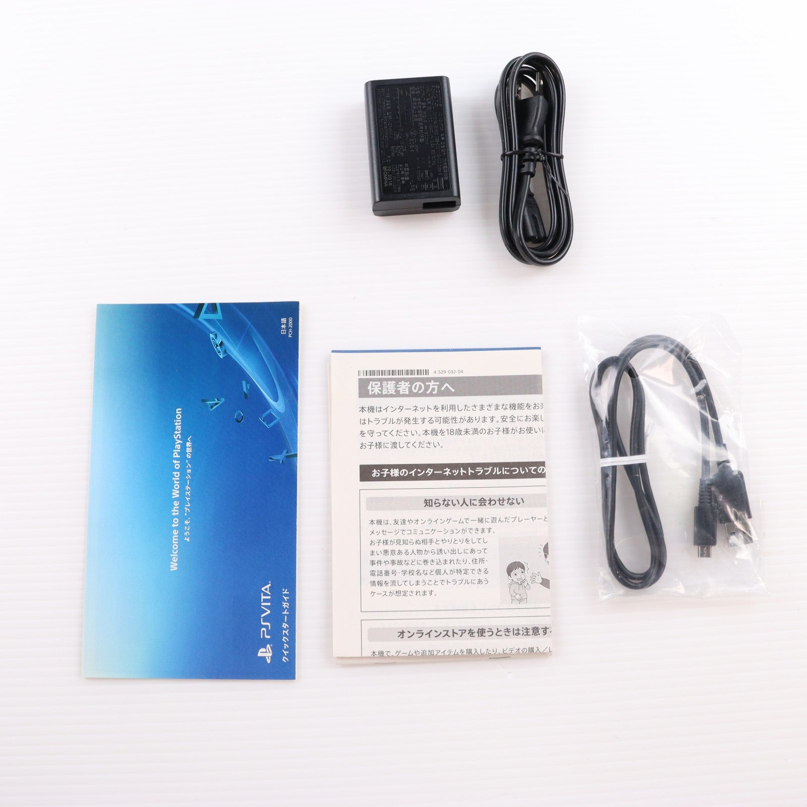 【中古即納】[PSVita] (本体) PlayStation Vita(プレイステーション ヴィータ) Wi-Fiモデル メタリック・レッド SIE(PCH-2000ZA26)(20161201)