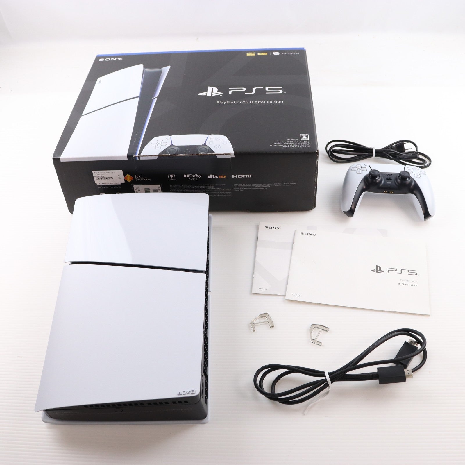 【中古即納】[PS5] (本体) PlayStation 5(プレイステーション5) slimモデル(スリムモデル) デジタル・エディション SIE(CFI-2000B01)(20231110)