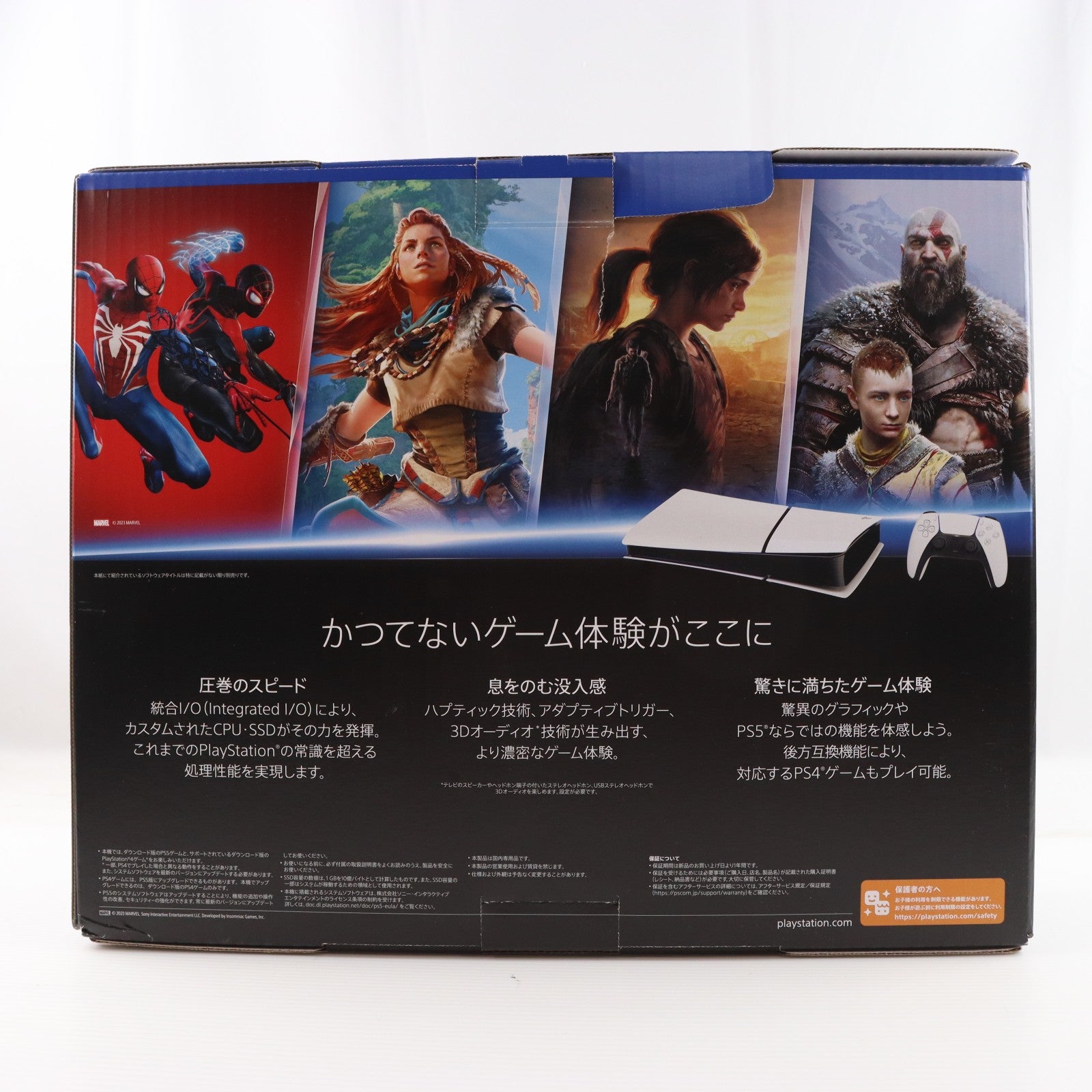 【中古即納】[PS5] (本体) PlayStation 5(プレイステーション5) slimモデル(スリムモデル) デジタル・エディション SIE(CFI-2000B01)(20231110)