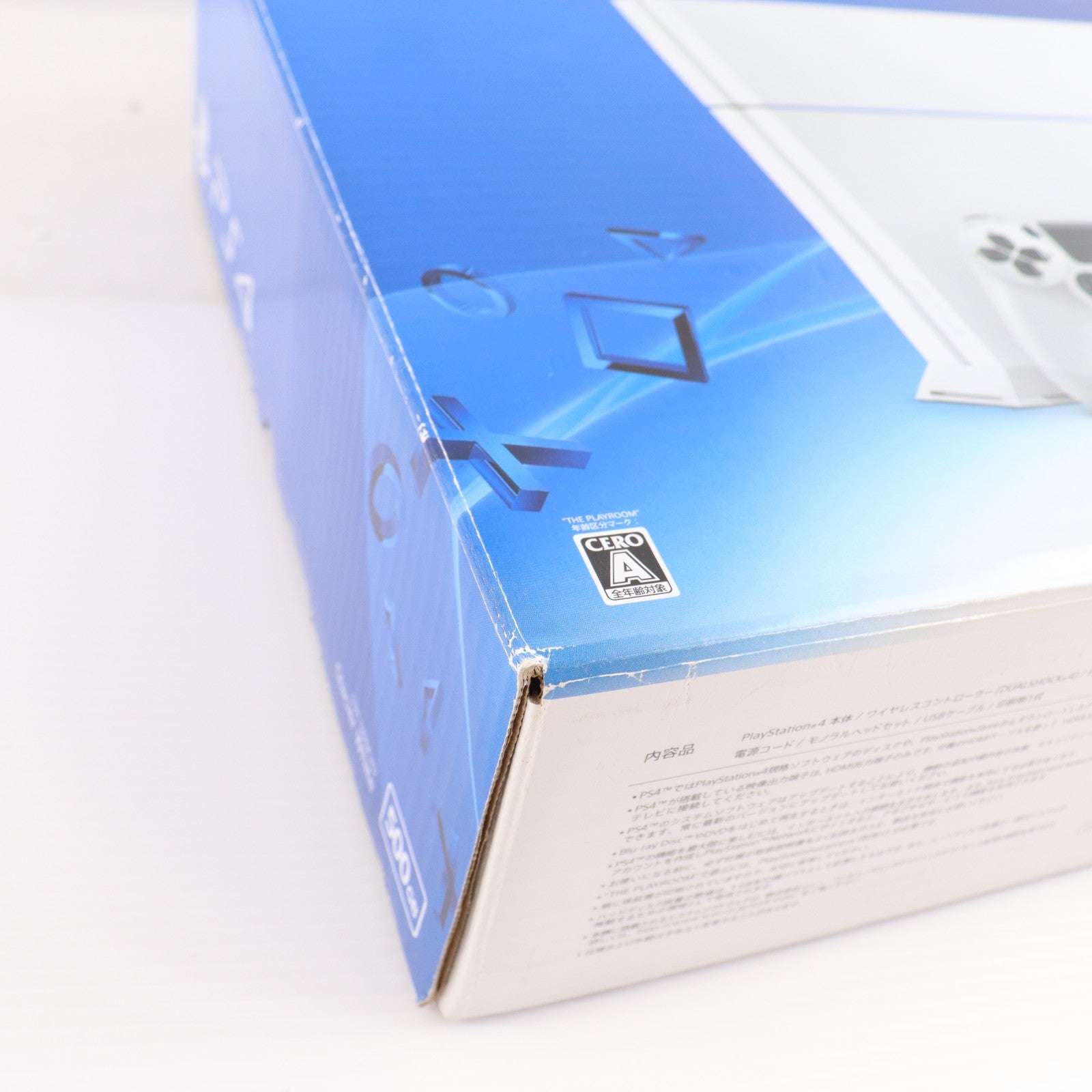 【中古即納】[PS4] (本体) PlayStation 4(プレイステーション4) グレイシャー・ホワイト HDD500GB SCE(CUH-1200AB02)(20150625)