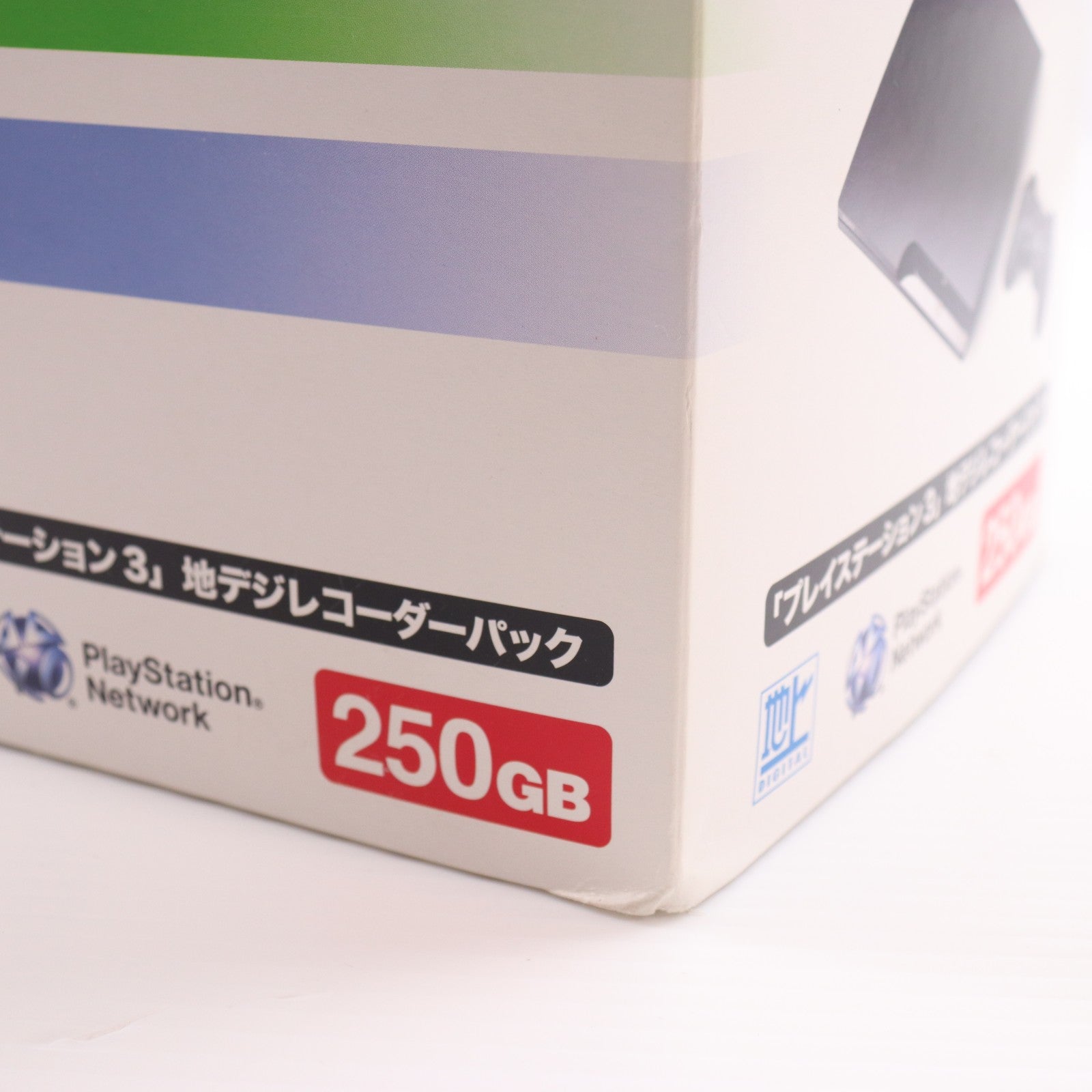 【中古即納】[PS3] (本体) PlayStation 3(プレイステーション3) HDD250GB チャコール・ブラック 地デジレコーダーパック SCE(CEJH-10010)(20100318)