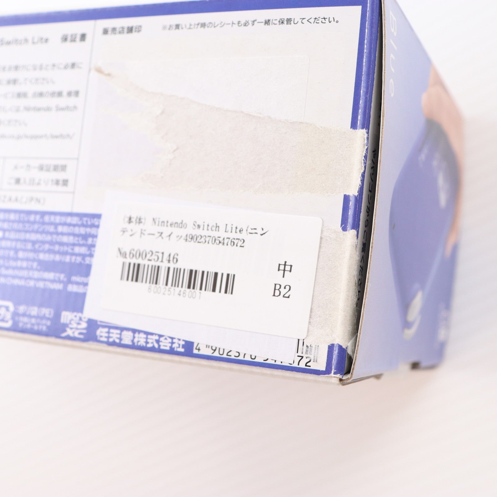 【中古即納】[Switch] (本体) Nintendo Switch Lite(ニンテンドースイッチライト) ブルー 任天堂(HDH-S-BBZAA)(20210521)