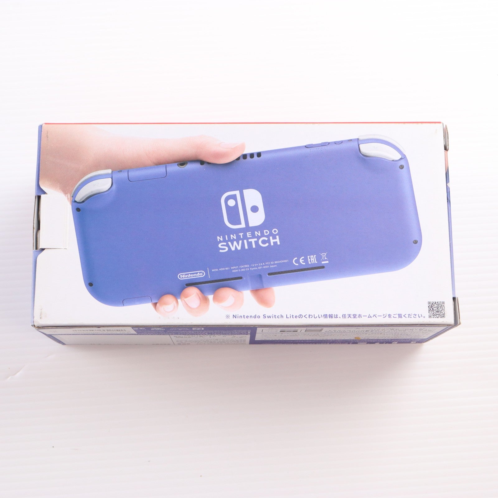【中古即納】[Switch] (本体) Nintendo Switch Lite(ニンテンドースイッチライト) ブルー 任天堂(HDH-S-BBZAA)(20210521)