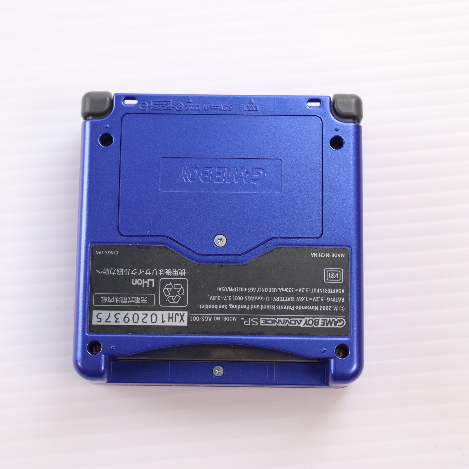 【中古即納】[GBA] (本体) GAMEBOY ADVANCE SP(ゲームボーイアドバンスSP) アズライトブルー 任天堂(AGS-S-ZBA)(20030214)