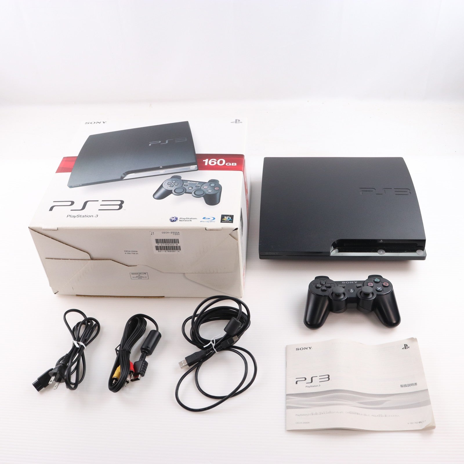 【中古即納】[PS3] (本体) PlayStation 3(プレイステーション3) チャコール・ブラック HDD160GB SCE(CECH-2500A)(20100729)