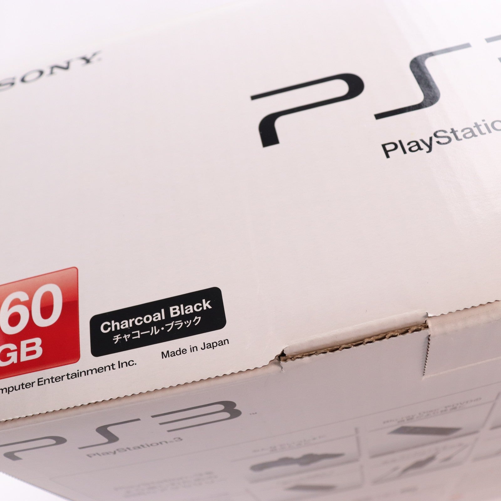 【中古即納】[PS3] (本体) PlayStation 3(プレイステーション3) チャコール・ブラック HDD160GB SCE(CECH-2500A)(20100729)