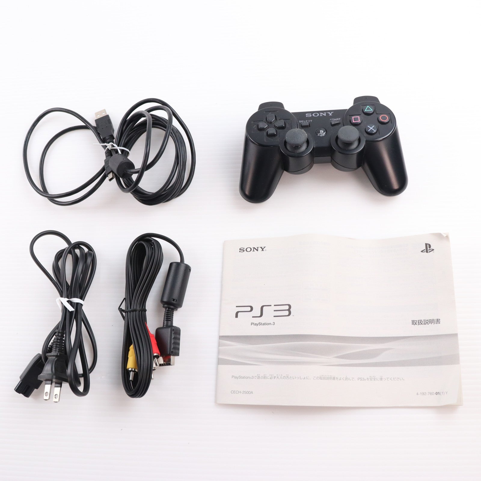 【中古即納】[PS3] (本体) PlayStation 3(プレイステーション3) チャコール・ブラック HDD160GB SCE(CECH-2500A)(20100729)