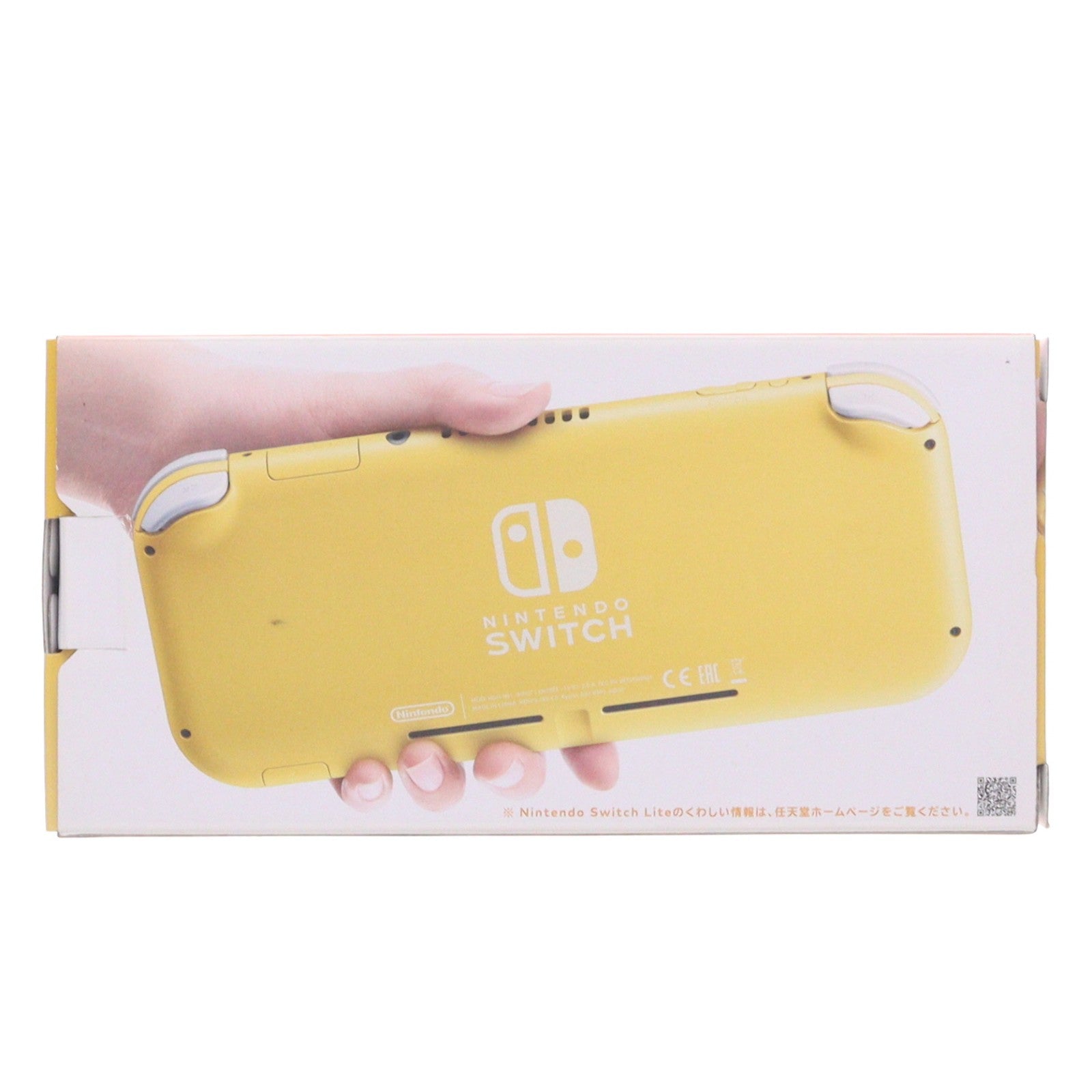 【中古即納】[Switch] (本体) Nintendo Switch Lite(ニンテンドースイッチライト) イエロー 任天堂(HDH-S-YAZAA)(20190920)