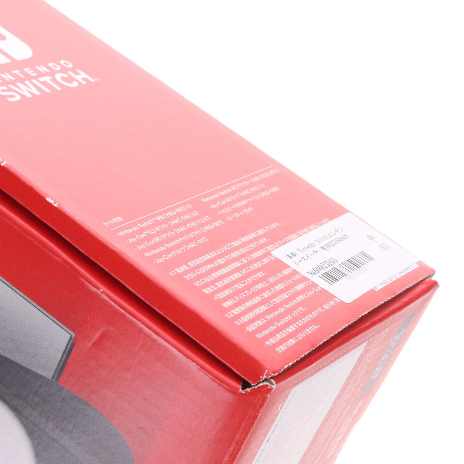 【中古即納】[Switch] (本体) Nintendo Switch(ニンテンドースイッチ) 有機ELモデル Joy-Con(L)/(R) ホワイト 任天堂(HEG-S-KAAAA)(20211008)