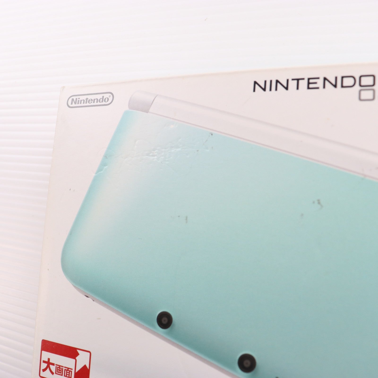 【中古即納】[3DS] (本体) ニンテンドー3DS LL ミント×ホワイト 任天堂(SPR-S-MAAA)(20130418)
