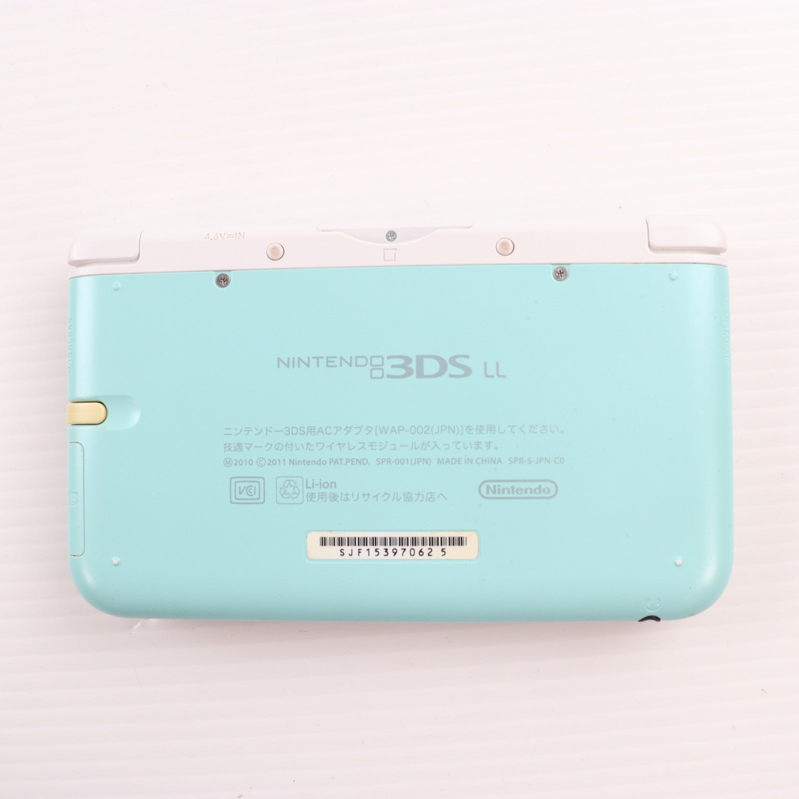 【中古即納】[3DS] (本体) ニンテンドー3DS LL ミント×ホワイト 任天堂(SPR-S-MAAA)(20130418)