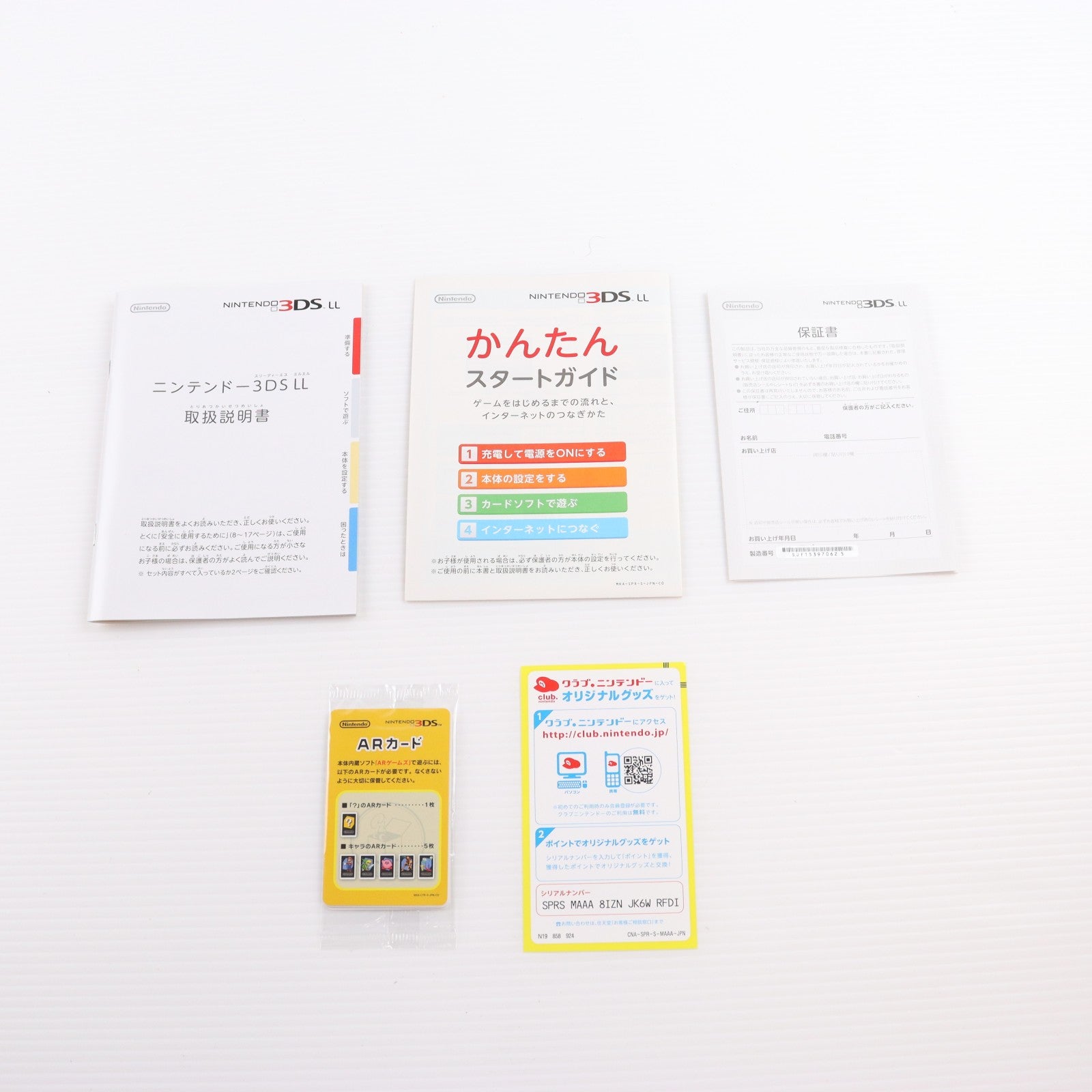 【中古即納】[3DS] (本体) ニンテンドー3DS LL ミント×ホワイト 任天堂(SPR-S-MAAA)(20130418)