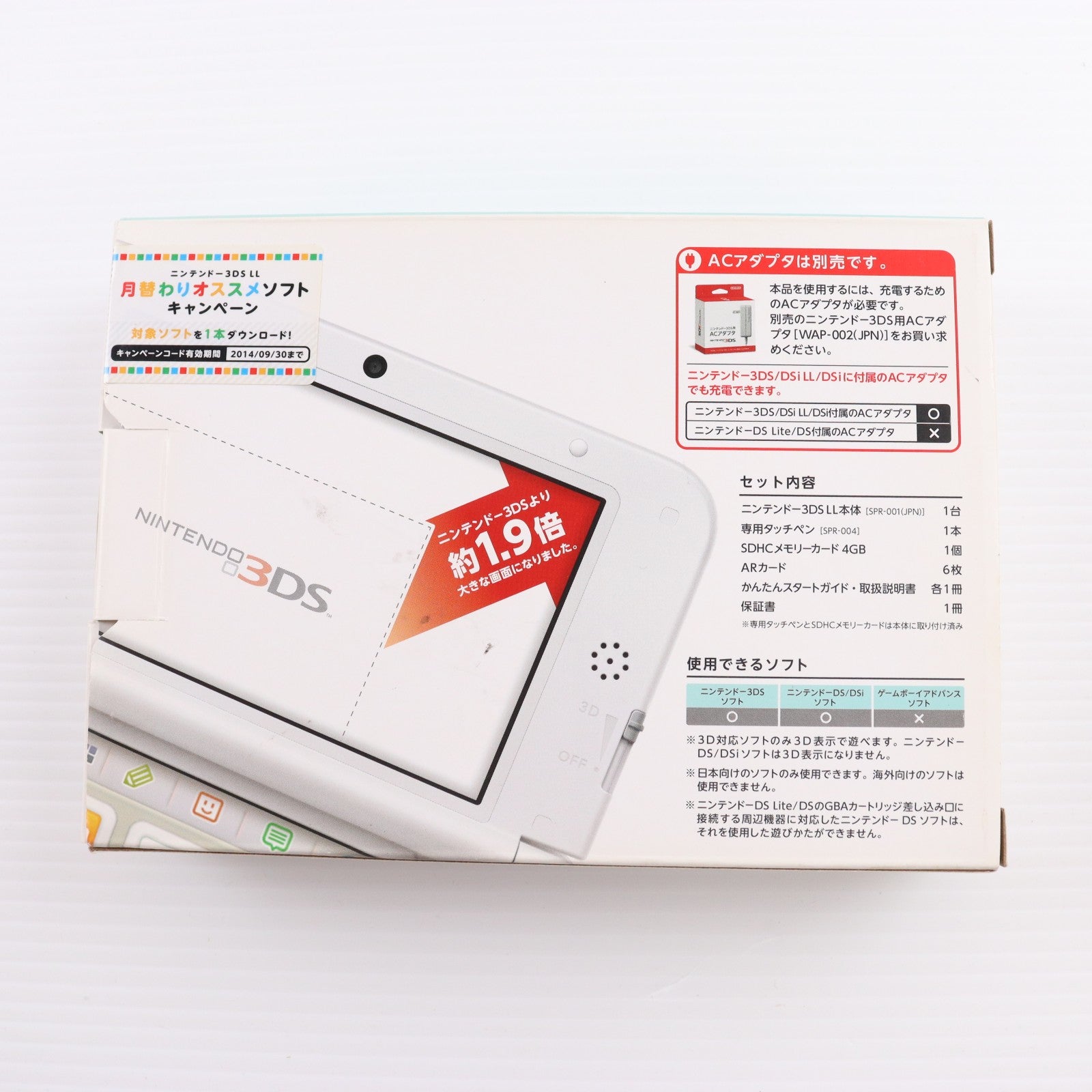 【中古即納】[3DS] (本体) ニンテンドー3DS LL ミント×ホワイト 任天堂(SPR-S-MAAA)(20130418)