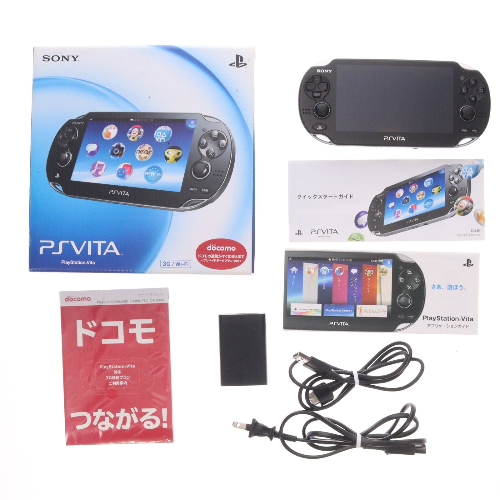 【中古即納】[PSVita] (本体) PlayStation Vita(プレイステーション ヴィータ) 3G/Wi-Fiモデル クリスタル・ブラック(数量限定版) SCE(PCH-1100AB01)(20111217)