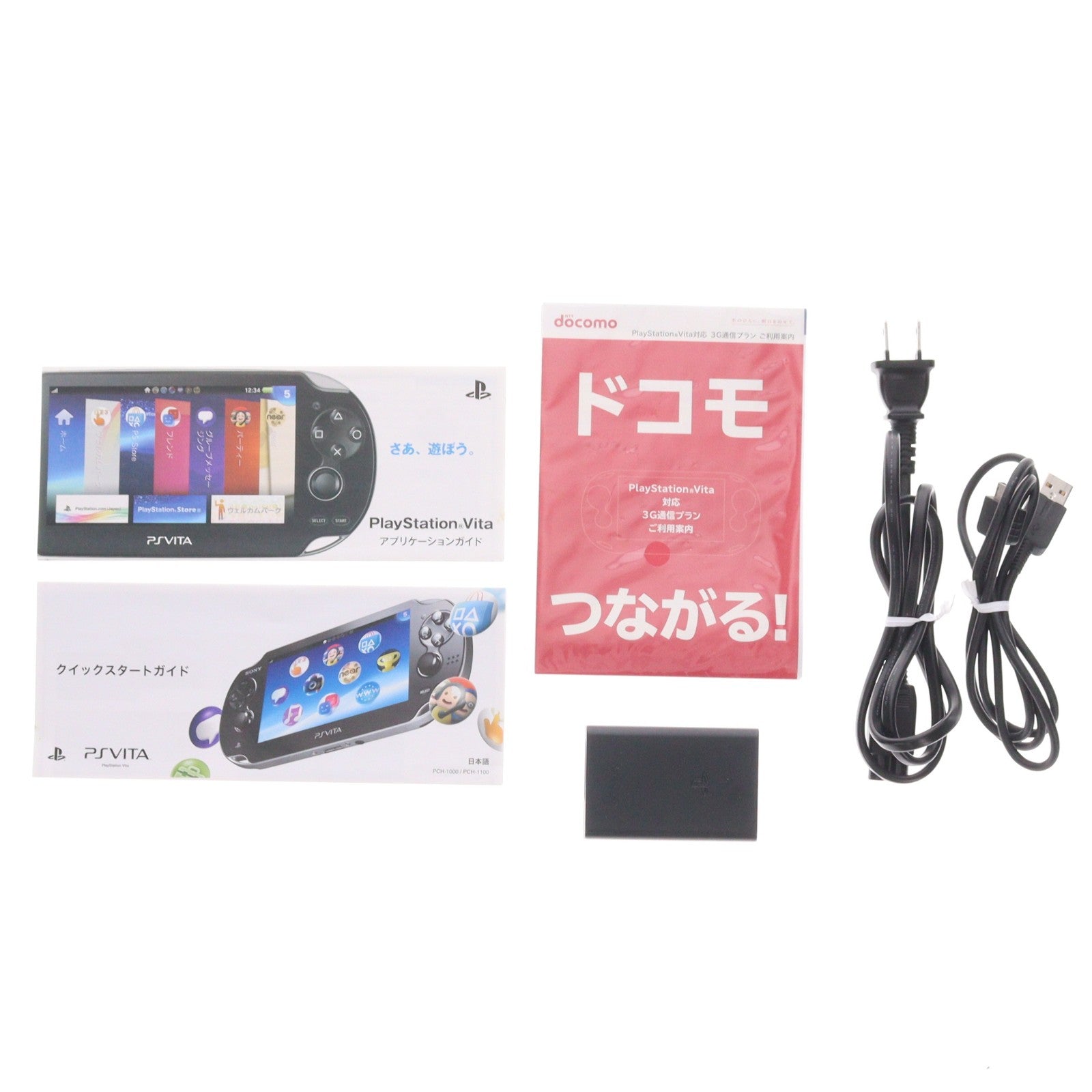 【中古即納】[PSVita] (本体) PlayStation Vita(プレイステーション ヴィータ) 3G/Wi-Fiモデル クリスタル・ブラック(数量限定版) SCE(PCH-1100AB01)(20111217)