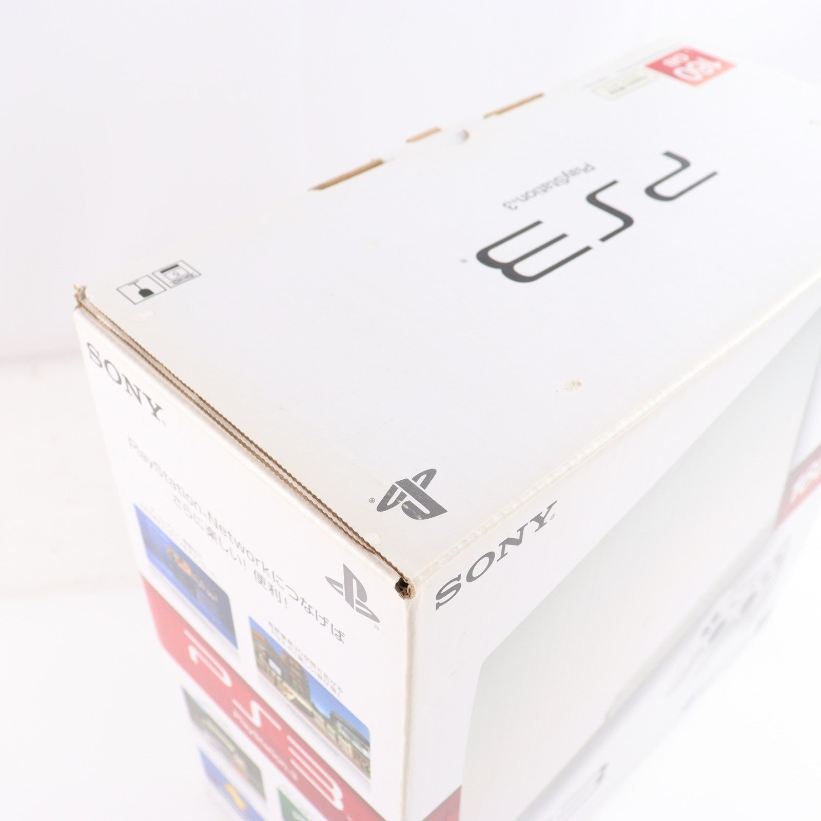 【中古即納】[PS3] (本体) PlayStation 3(プレイステーション3) クラシック・ホワイト HDD160GB SCE(CECH-3000ALW)(20110908)