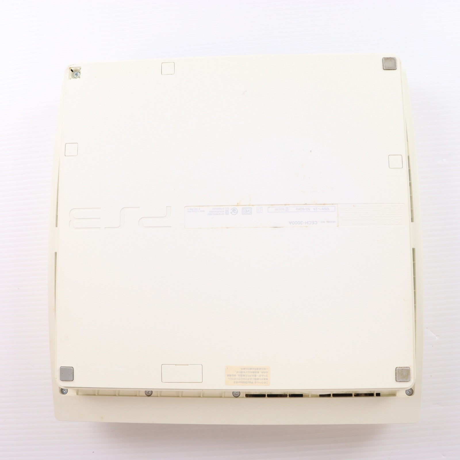 【中古即納】[PS3] (本体) PlayStation 3(プレイステーション3) クラシック・ホワイト HDD160GB SCE(CECH-3000ALW)(20110908)