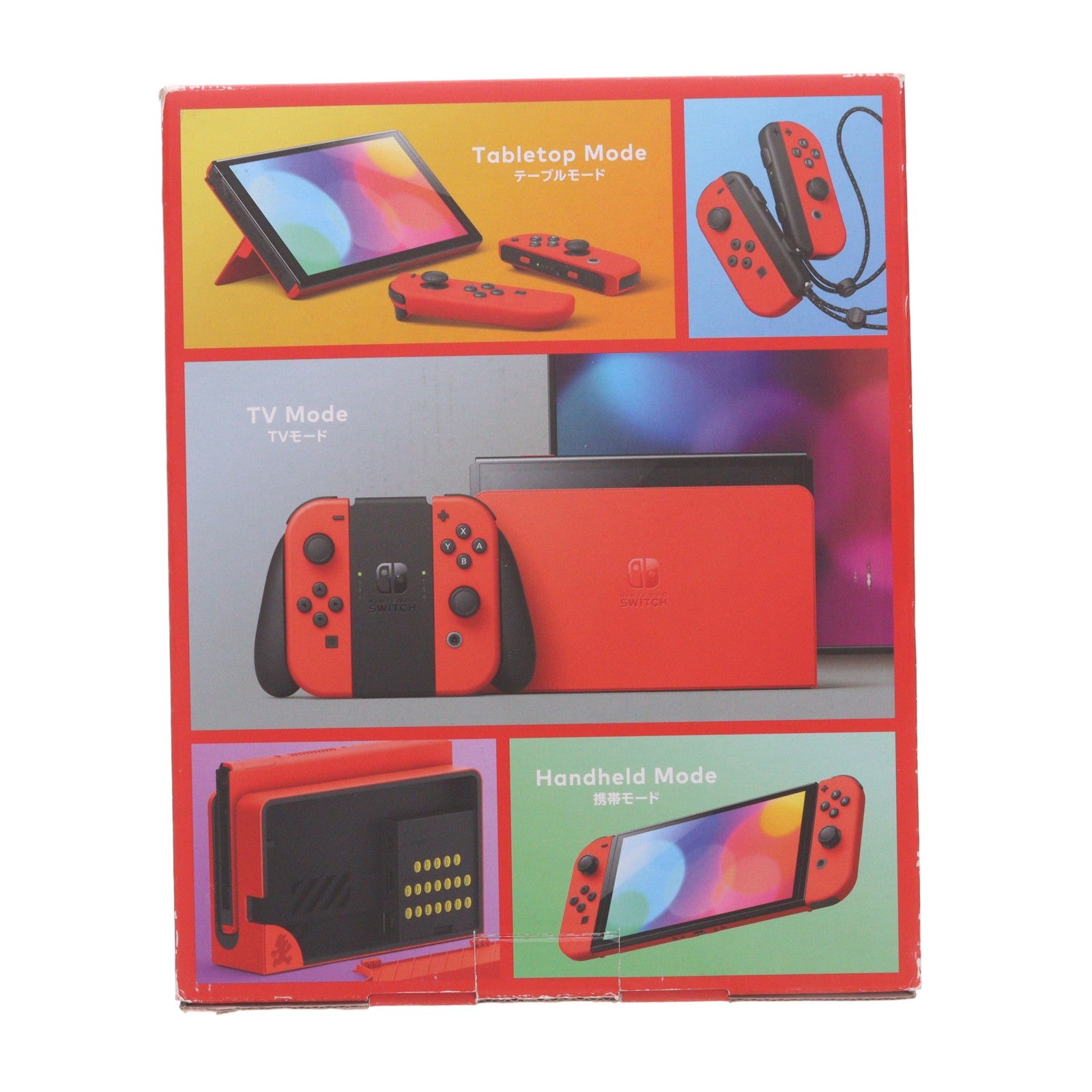 【中古即納】[Switch] (本体) Nintendo Switch(ニンテンドースイッチ) 有機ELモデル マリオレッド 任天堂(HEG-S-RAAAA)(20231006)