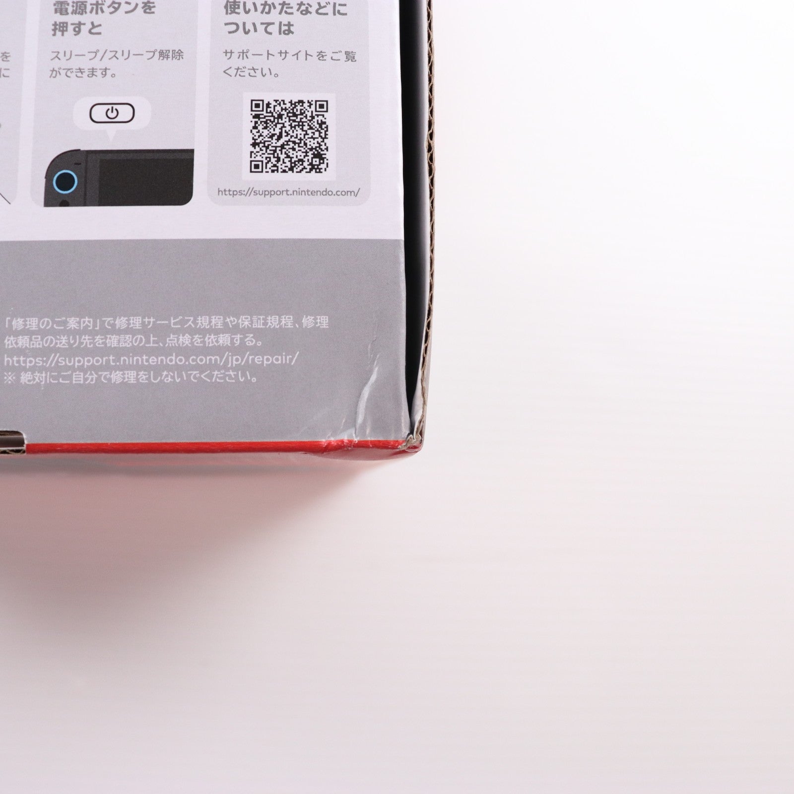 【中古即納】[Switch2] (本体)(未使用) Nintendo Switch 2(ニンテンドースイッチ2)(日本語・国内専用) 任天堂(BEE-S-KB6CA)(20250605)