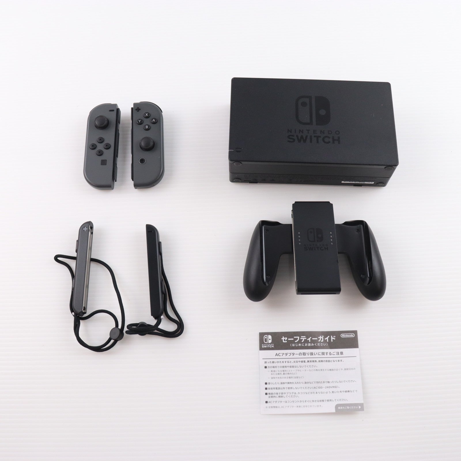 【中古即納】[Switch] (本体) Nintendo Switch(ニンテンドースイッチ) Joy-Con(L)/R グレー 任天堂(HAC-S-KAAAA)(20170303)
