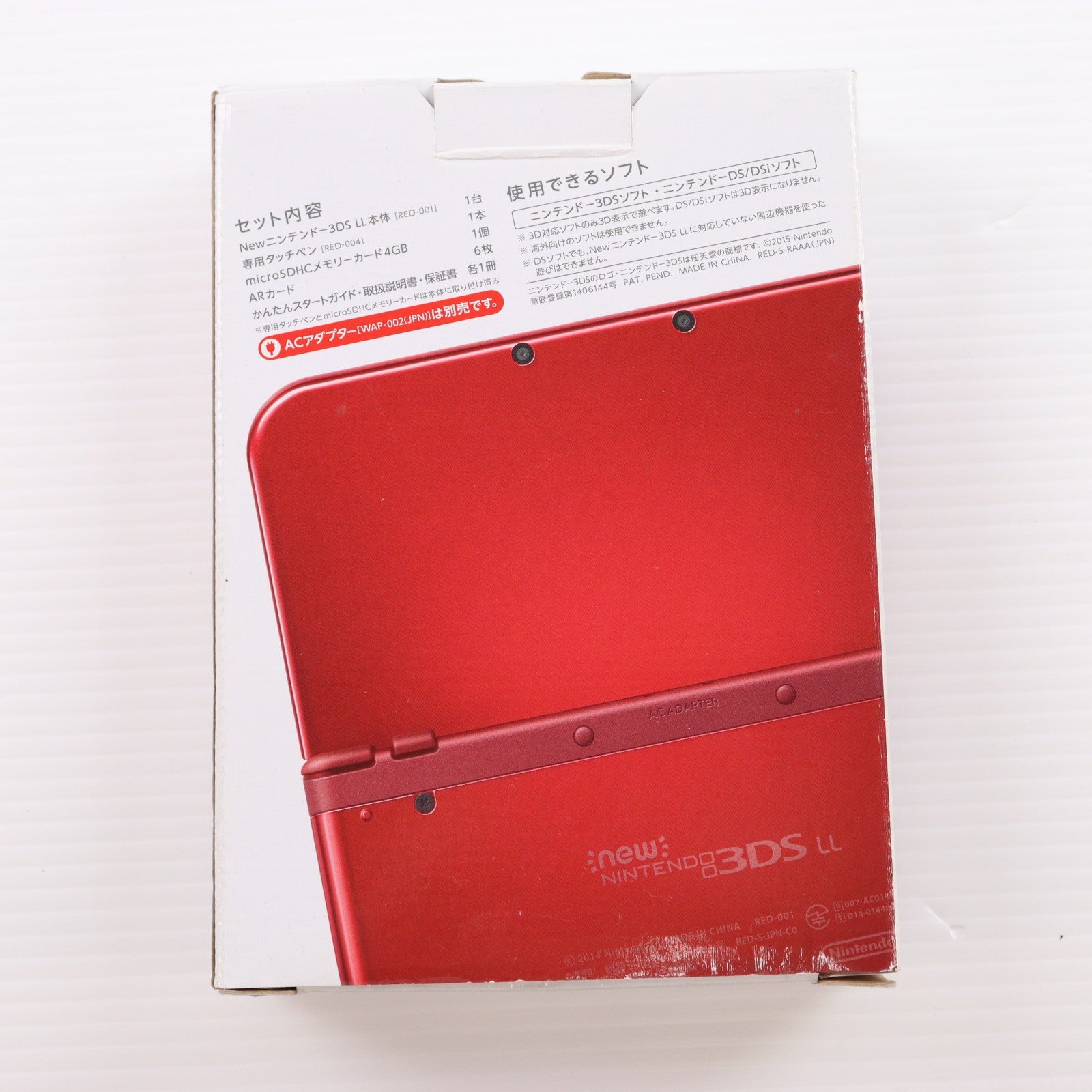 【中古即納】[3DS] (本体) Newニンテンドー3DS LL メタリックレッド 任天堂(RED-S-RAAA)(20150827)