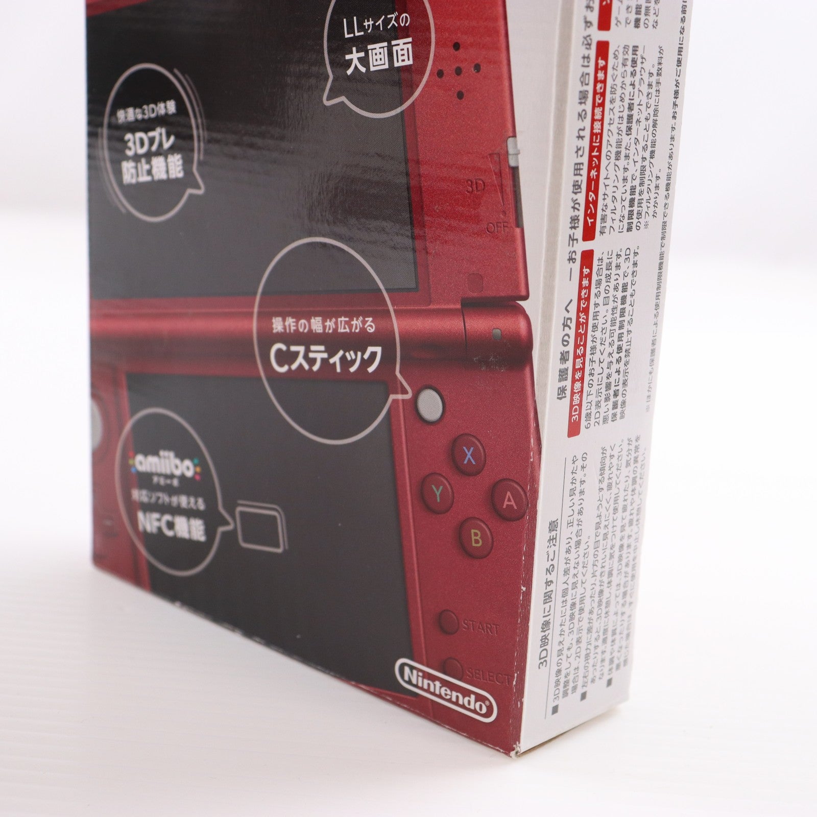 【中古即納】[3DS] (本体) Newニンテンドー3DS LL メタリックレッド 任天堂(RED-S-RAAA)(20150827)