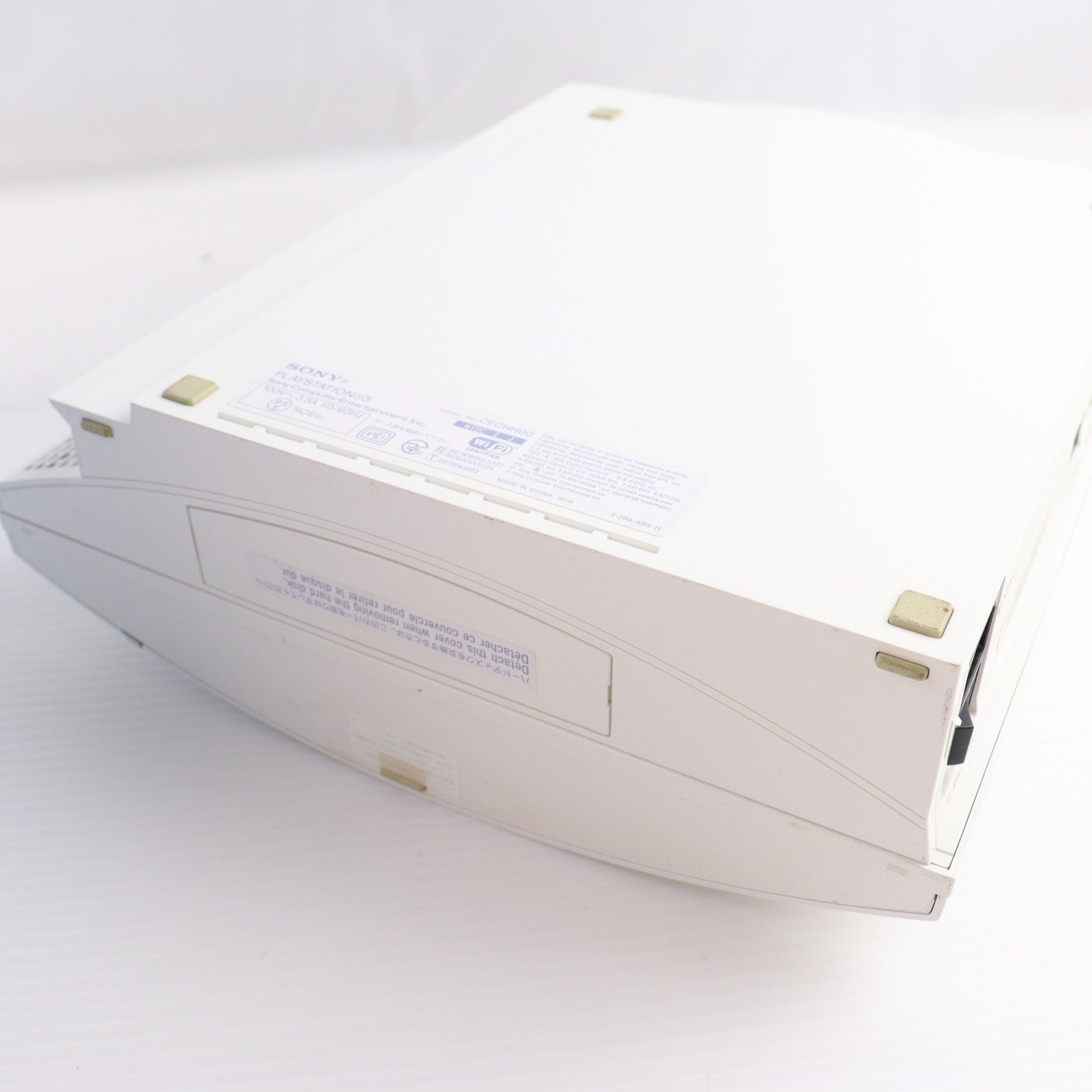 【中古即納】[PS3] (本体) PlayStation 3(プレイステーション3) セラミック・ホワイト HDD40GB SCE(CECH-H00CW)(20071111)