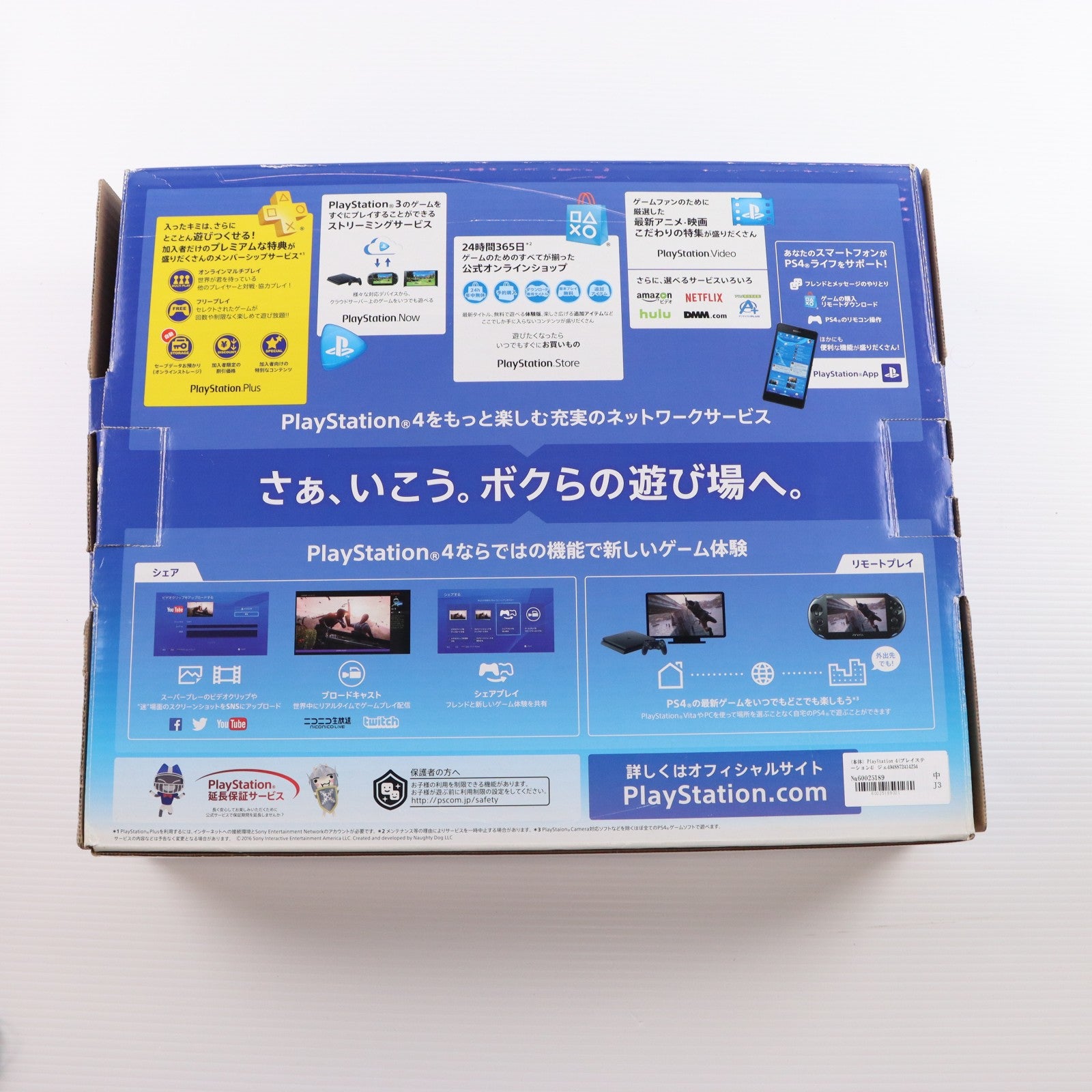 【中古即納】[PS4] (本体) PlayStation 4(プレイステーション4) ジェット・ブラック HDD500GB SIE(CUH-2000AB01)(20160915)