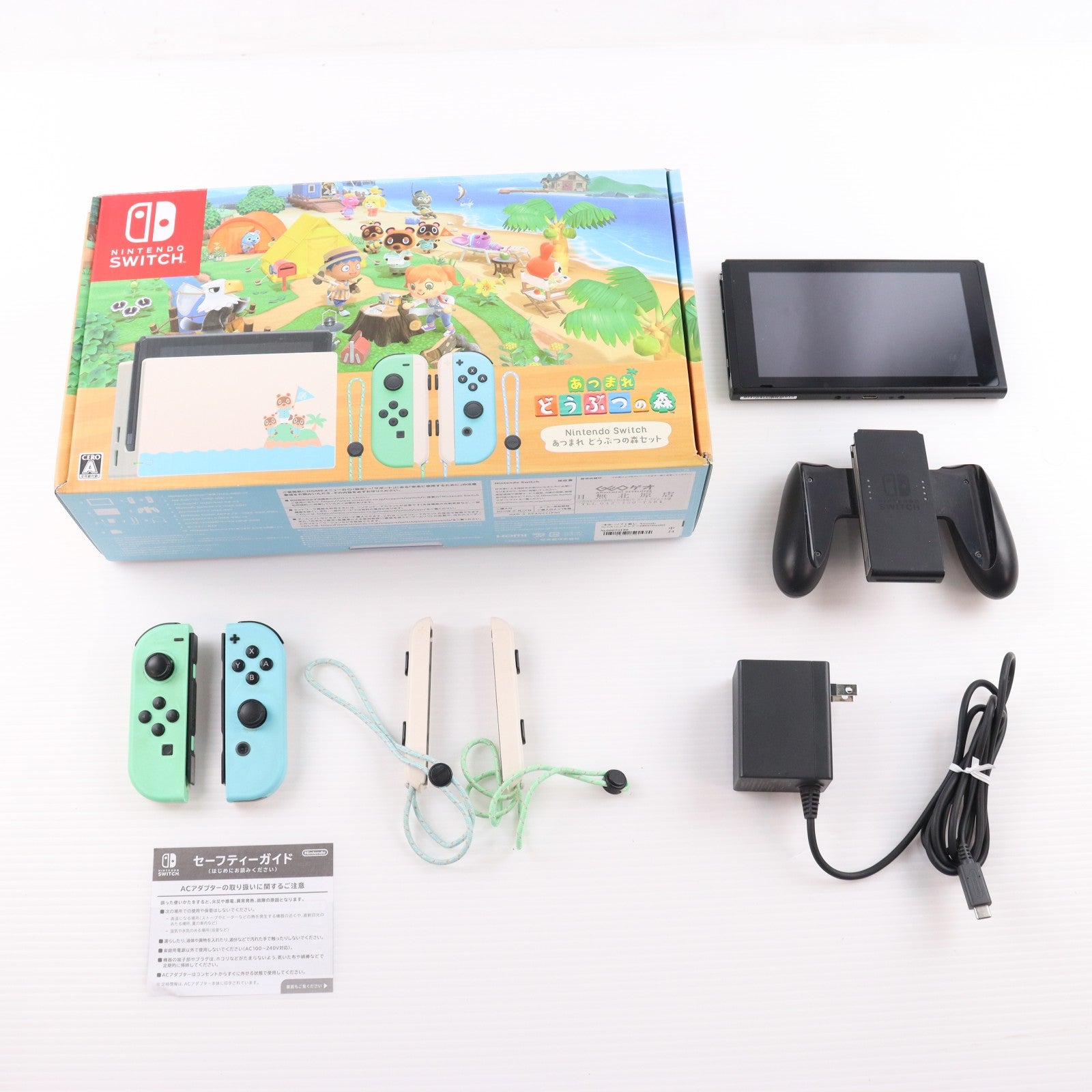 【中古即納】[Switch] (本体)(ソフト無し) Nintendo Switch(ニンテンドースイッチ) あつまれ どうぶつの森セット 任天堂(HAD-S-KEAGC)(20200320)