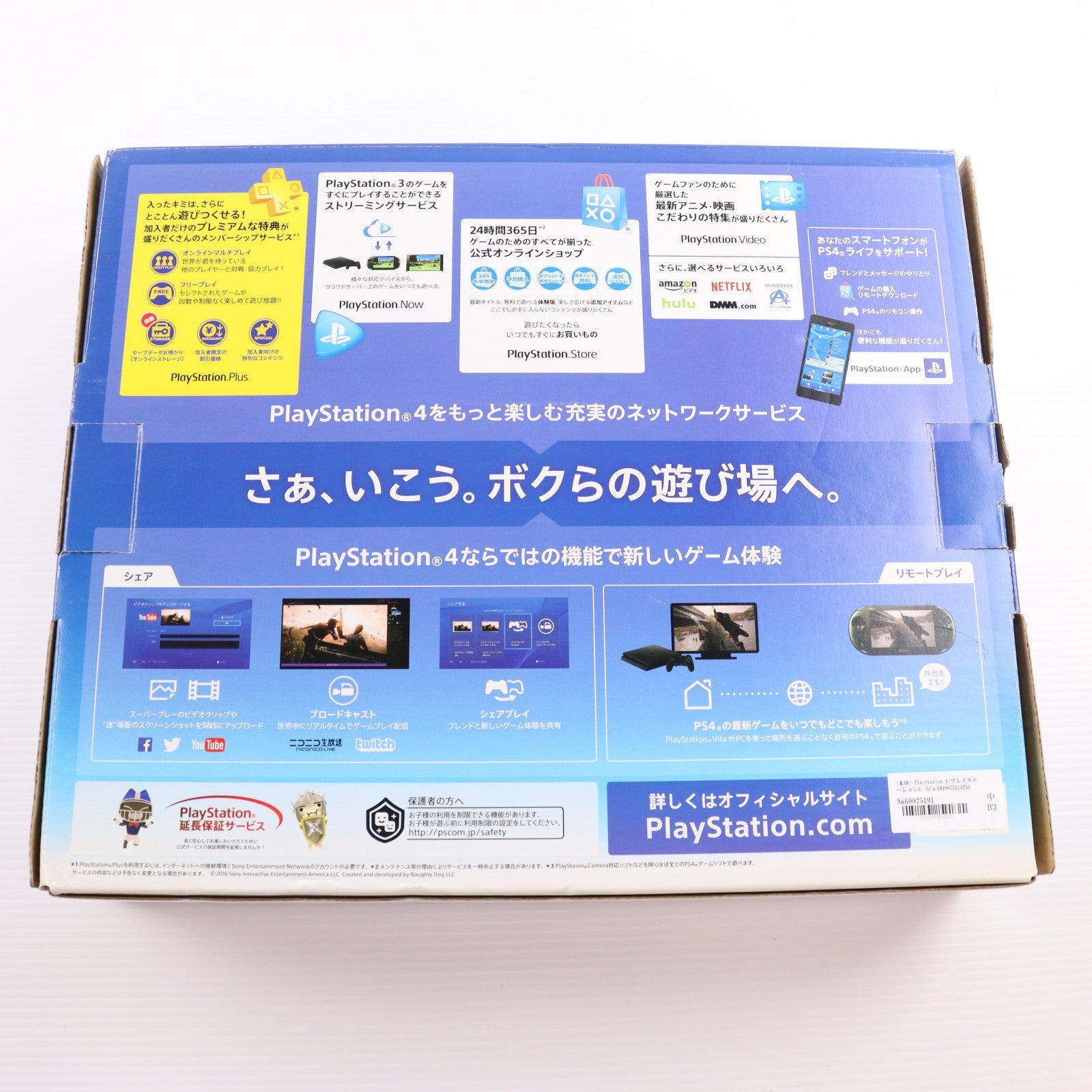 【中古即納】[PS4] (本体) PlayStation 4(プレイステーション4) ジェット・ブラック HDD500GB SIE(CUH-2000AB01)(20160915)
