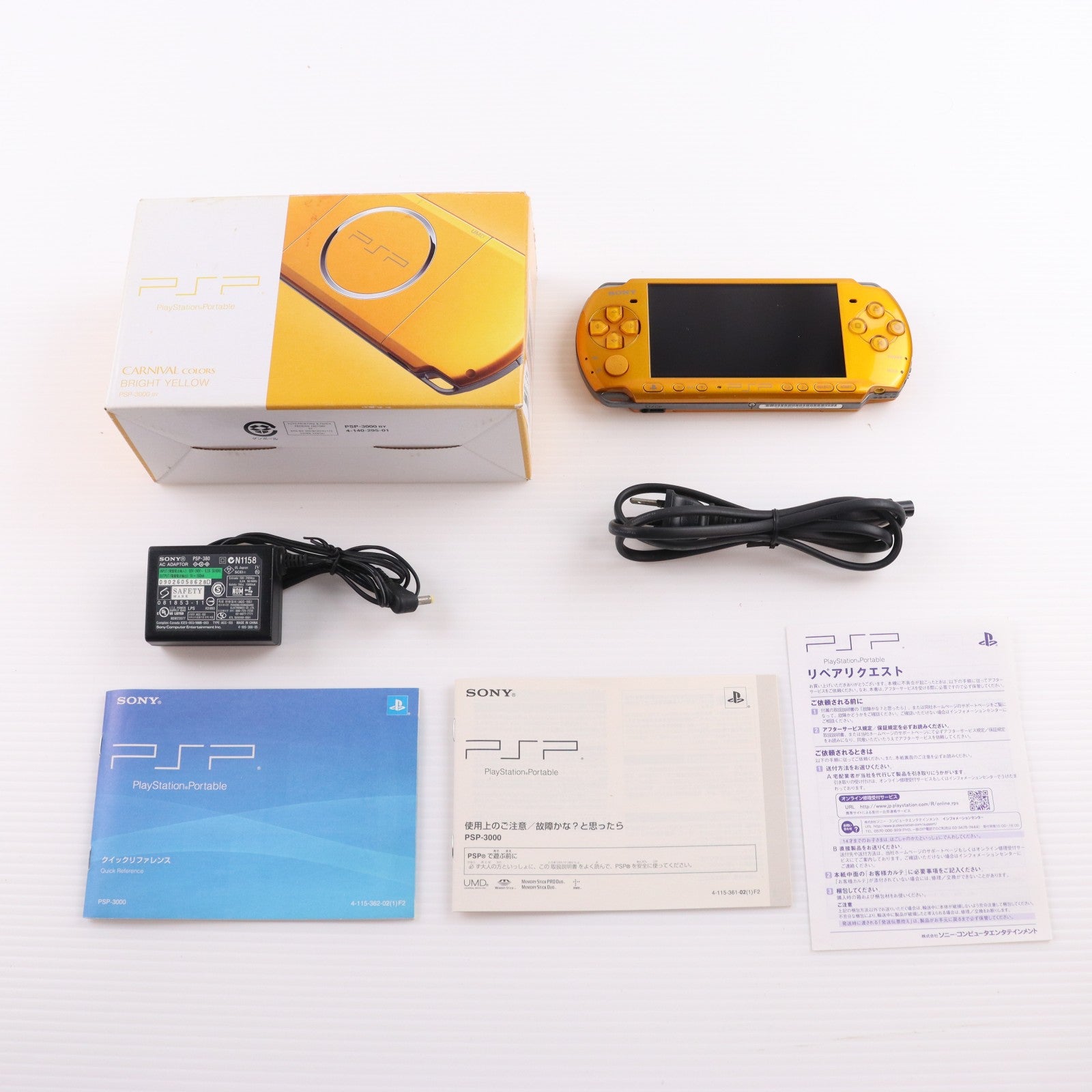 【中古即納】[PSP] (本体) PlayStation Portable(プレイステーション・ポータブル) ブライト・イエロー SCE(PSP-3000BY)(20090319)