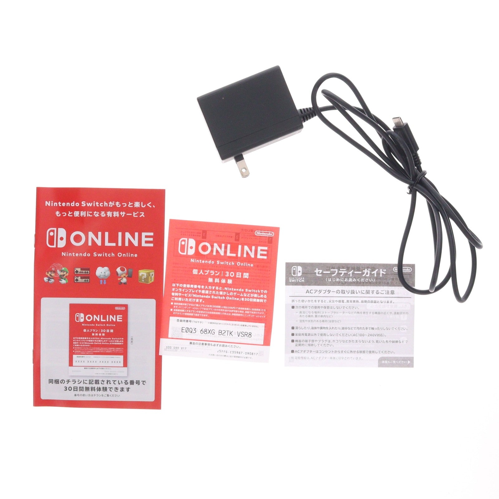 【中古即納】[Switch] (本体) Nintendo Switch Lite(ニンテンドースイッチライト) ブルー 任天堂(HDH-S-BBZAA)(20210521)