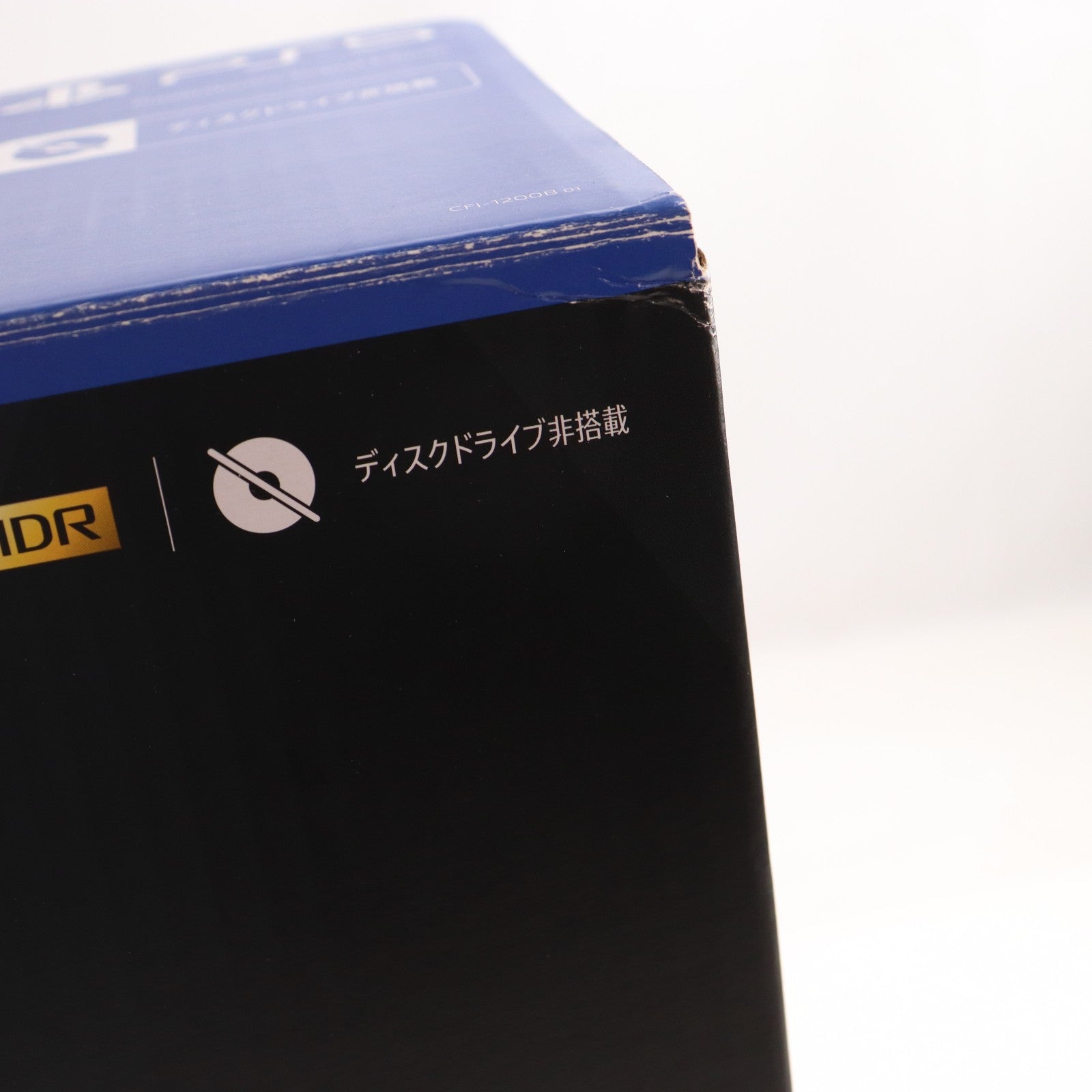 【中古即納】[PS5] (本体) PlayStation 5(プレイステーション5) デジタル・エディション SIE(CFI-1200B01)(20220915)