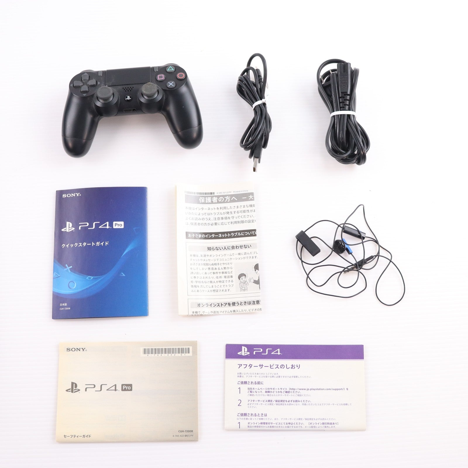 【中古即納】[PS4] (本体) PlayStation 4 Pro(プレイステーション4 プロ) ジェット・ブラック 1TB SIE(CUH-7200BB01)(20180927)