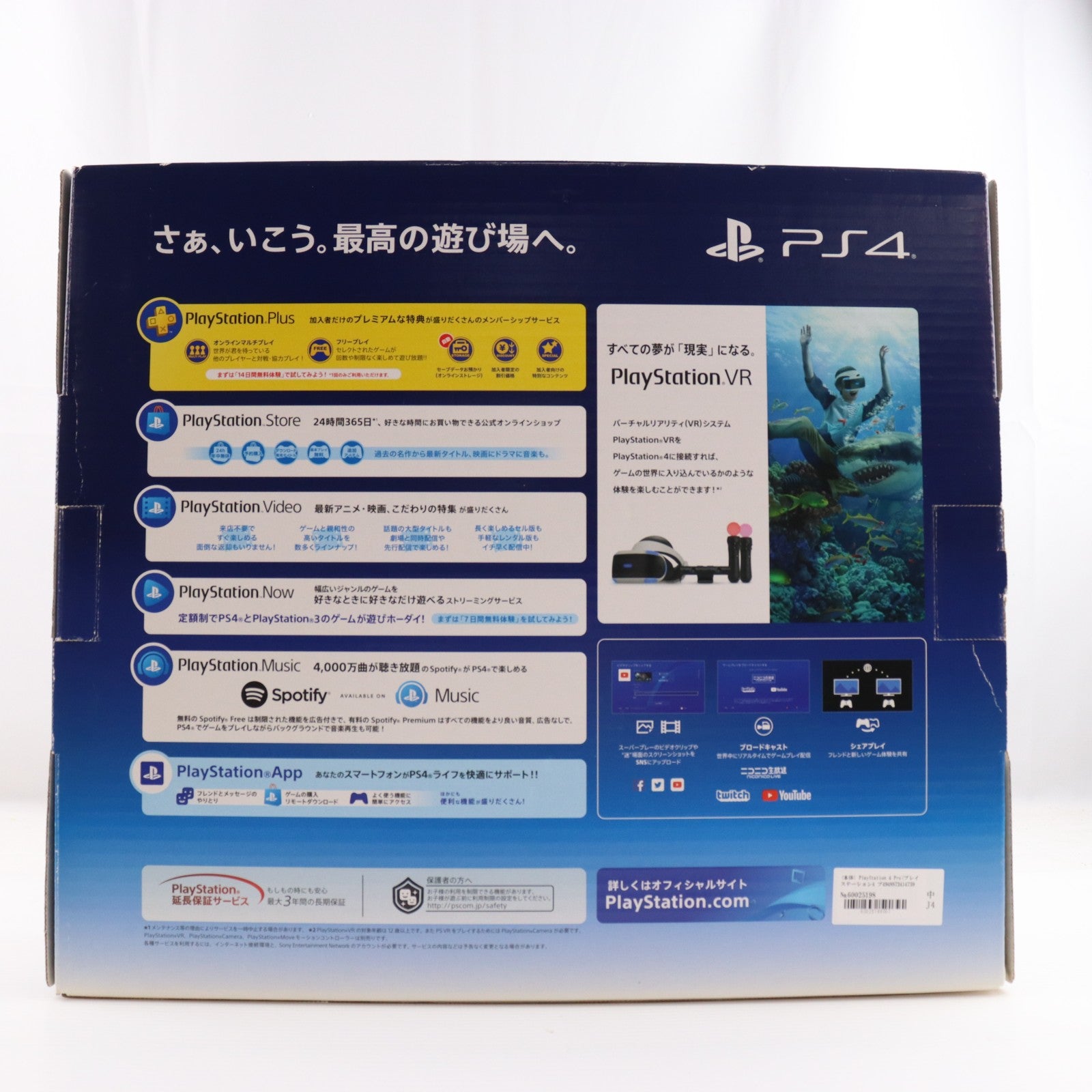 【中古即納】[PS4] (本体) PlayStation 4 Pro(プレイステーション4 プロ) ジェット・ブラック 1TB SIE(CUH-7200BB01)(20180927)