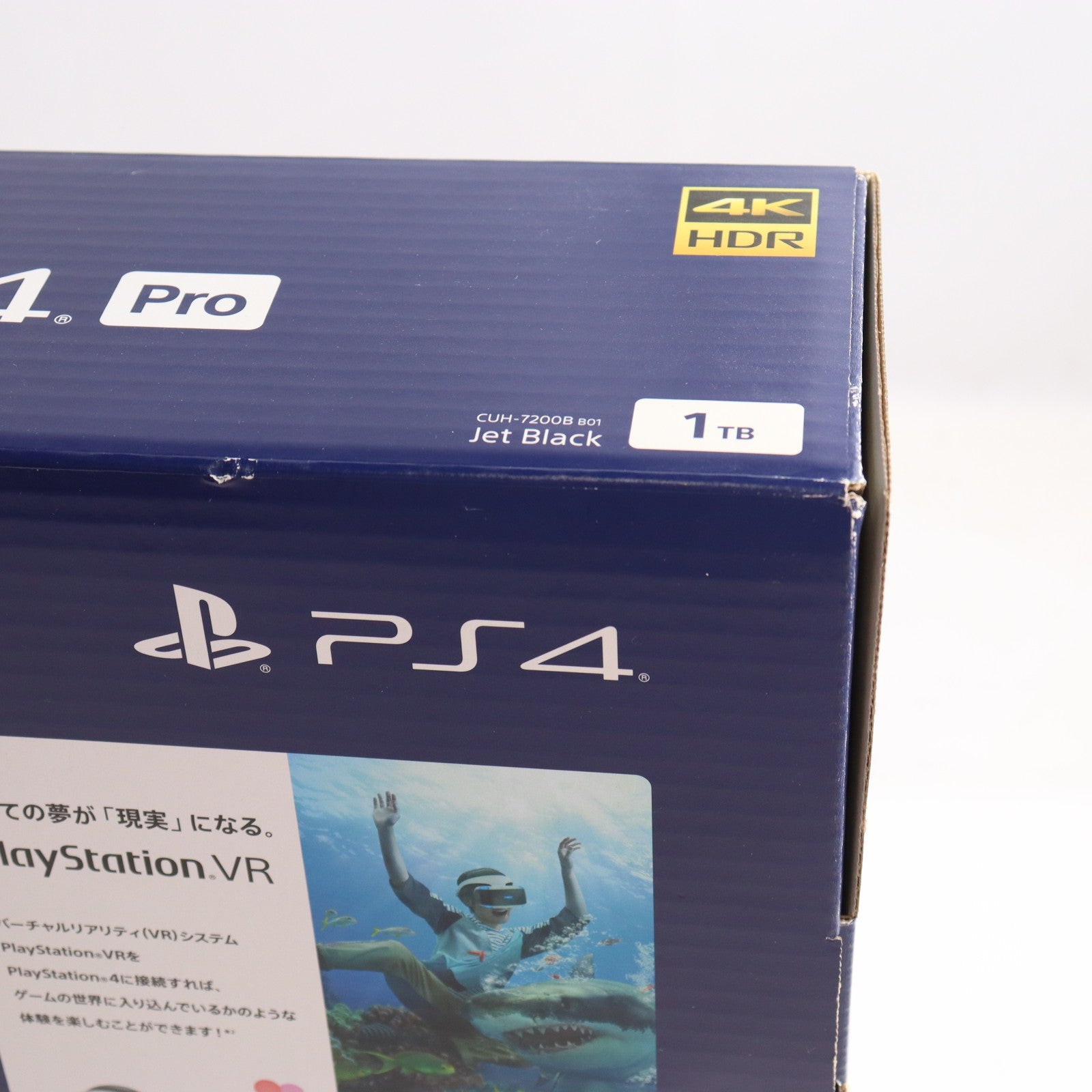 【中古即納】[PS4] (本体) PlayStation 4 Pro(プレイステーション4 プロ) ジェット・ブラック 1TB SIE(CUH-7200BB01)(20180927)