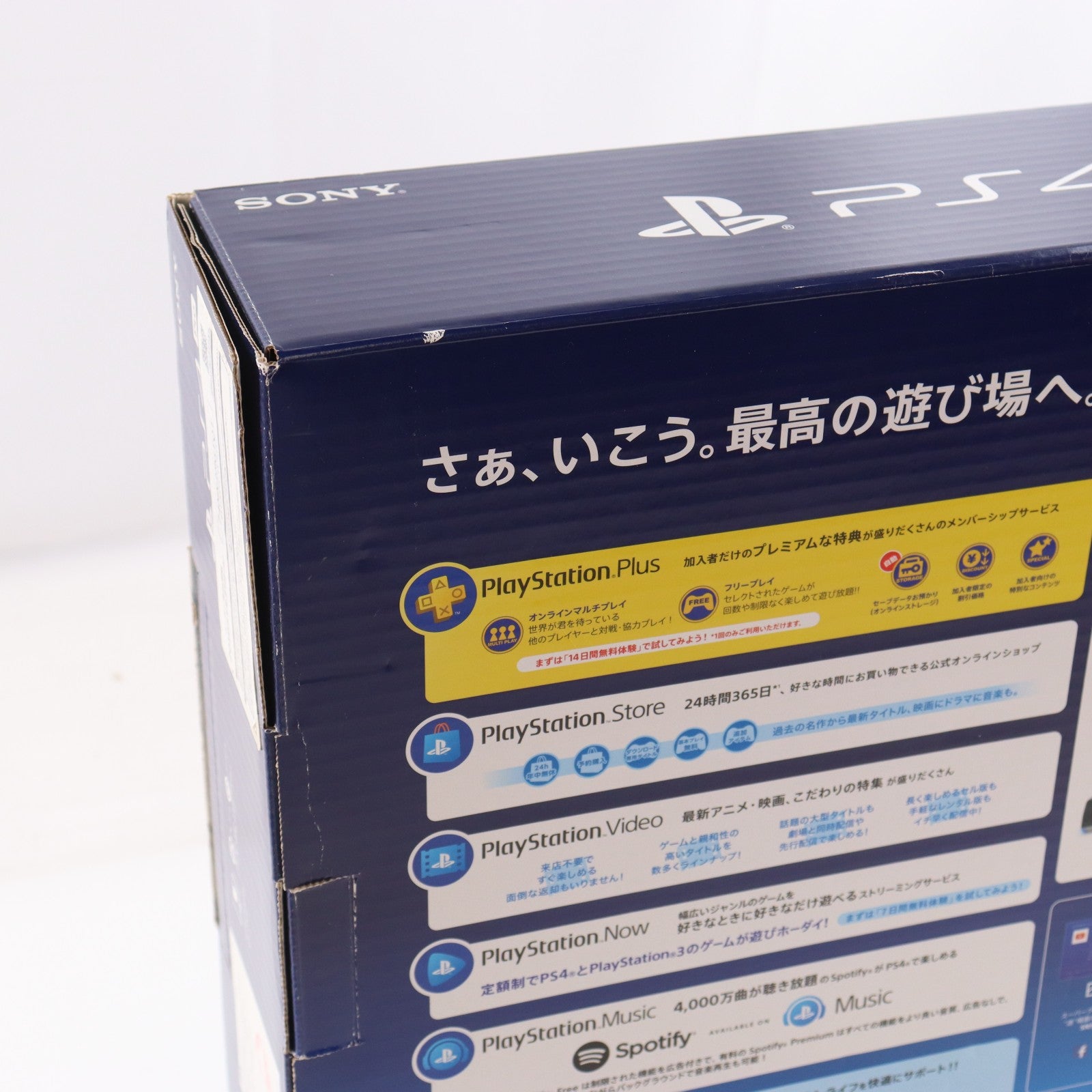 【中古即納】[PS4] (本体) PlayStation 4 Pro(プレイステーション4 プロ) ジェット・ブラック 1TB SIE(CUH-7200BB01)(20180927)