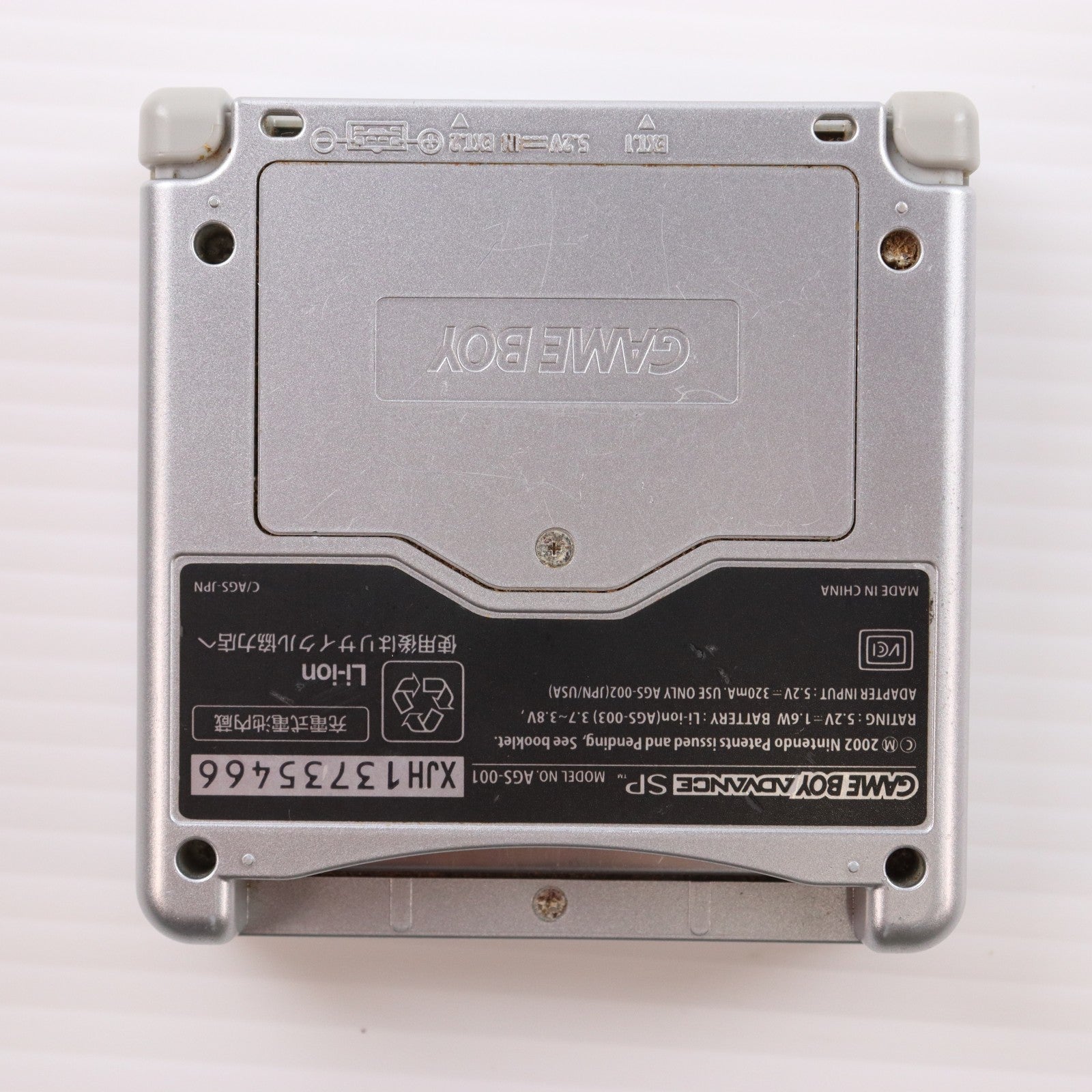 【中古即納】[GBA] (本体) GAMEBOY ADVANCE SP(ゲームボーイアドバンスSP) プラチナシルバー 任天堂(AGS-S-ZVA)(20030214)